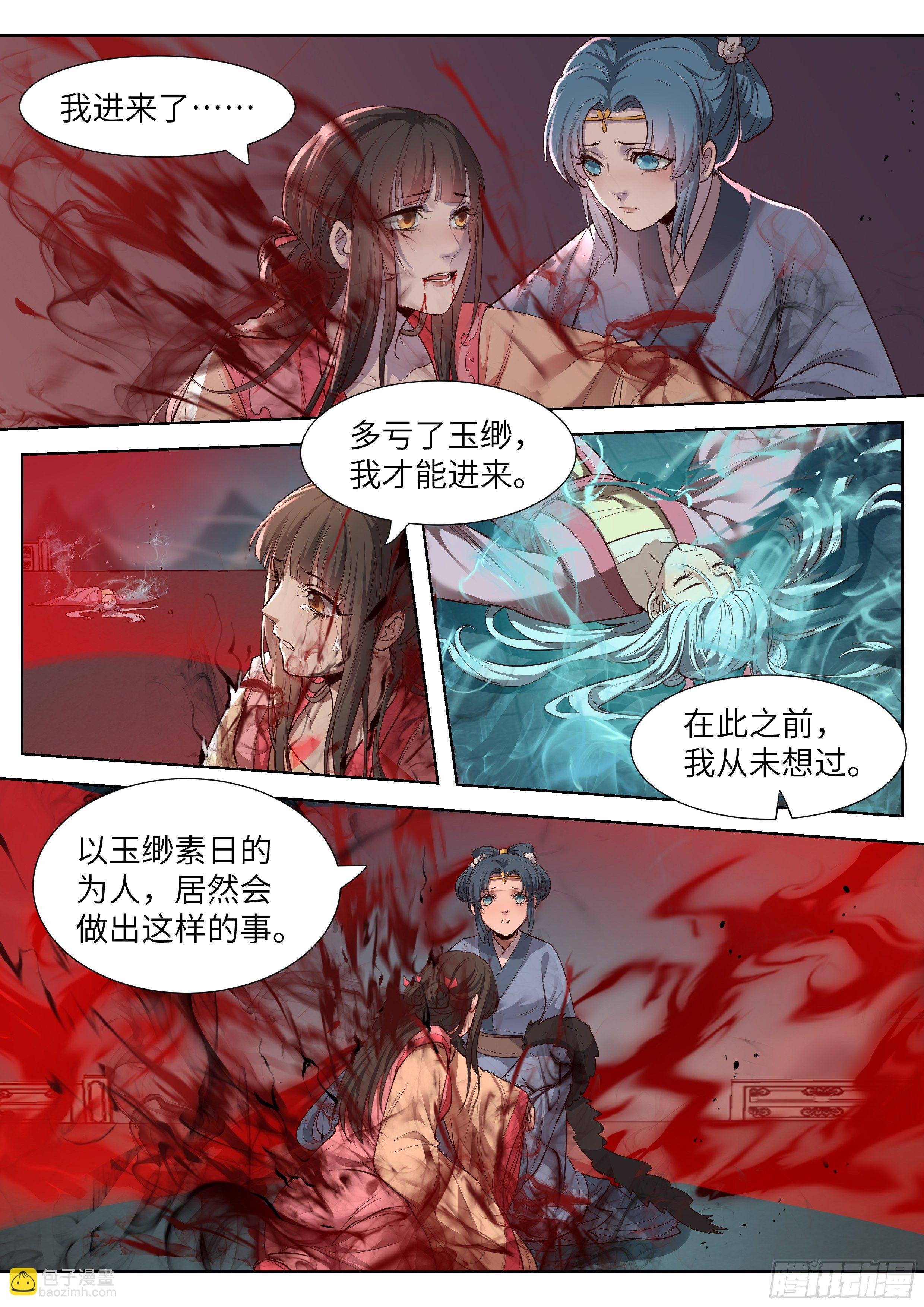 第三百五十六话