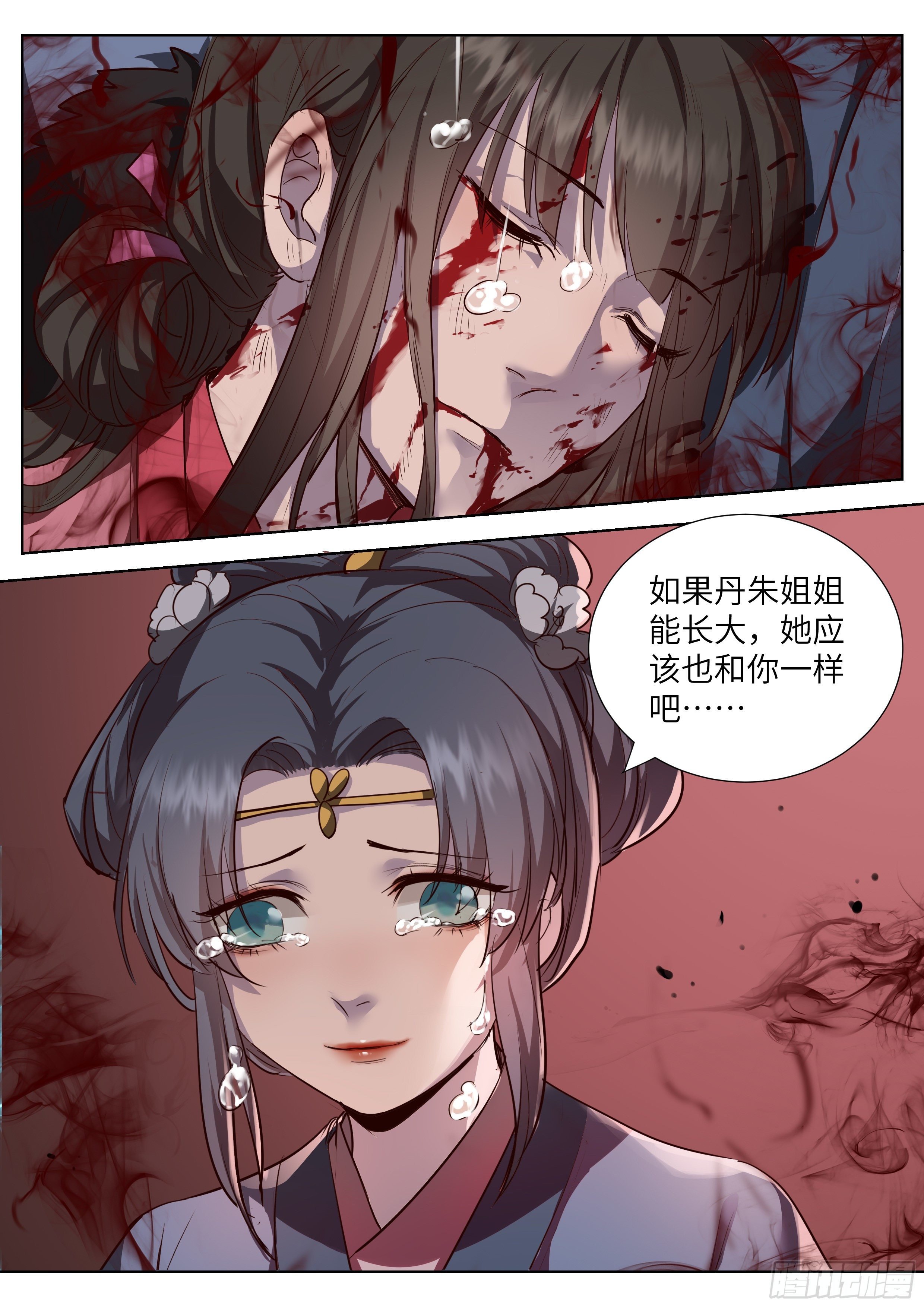 第三百五十六话