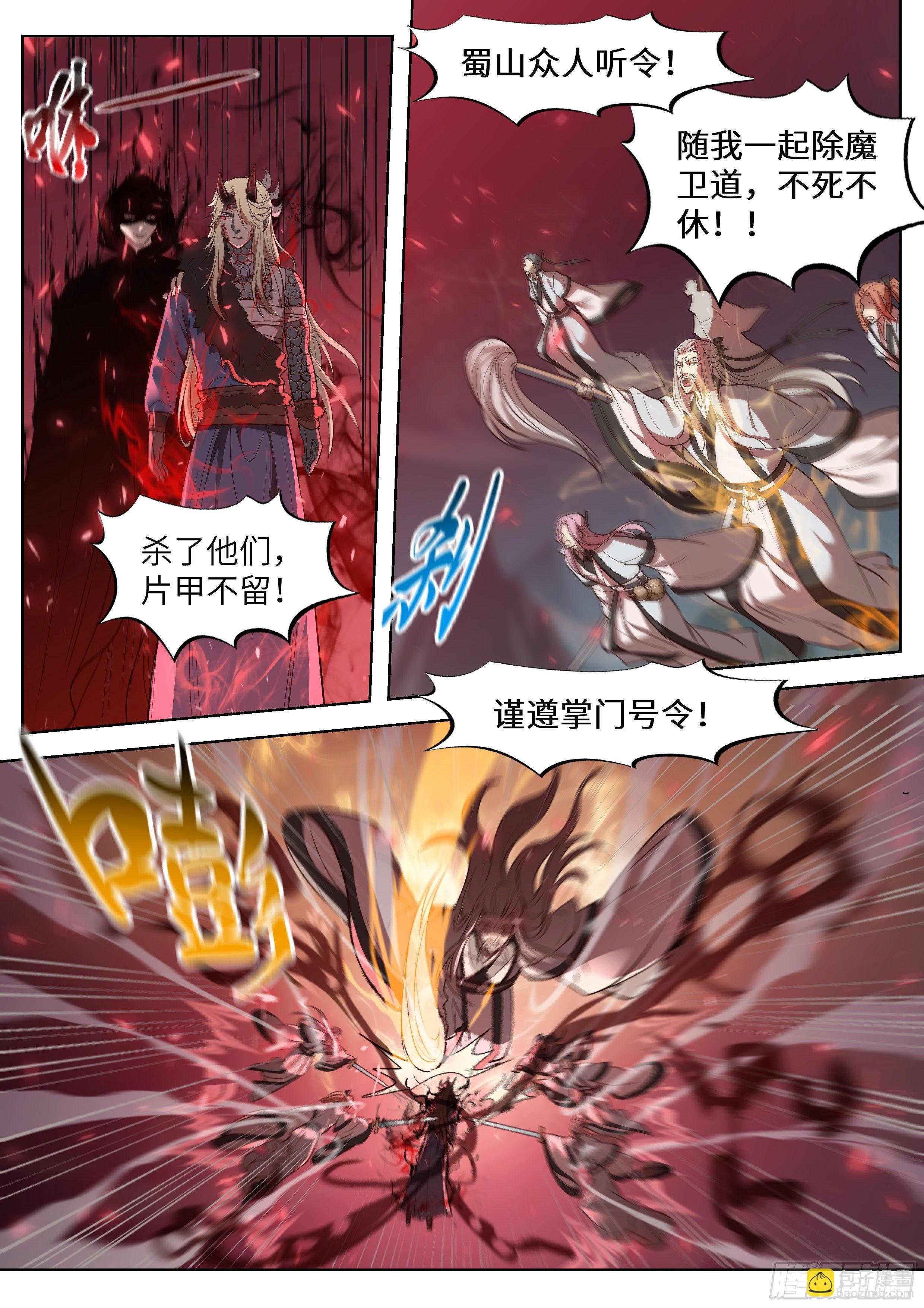第三百五十七话