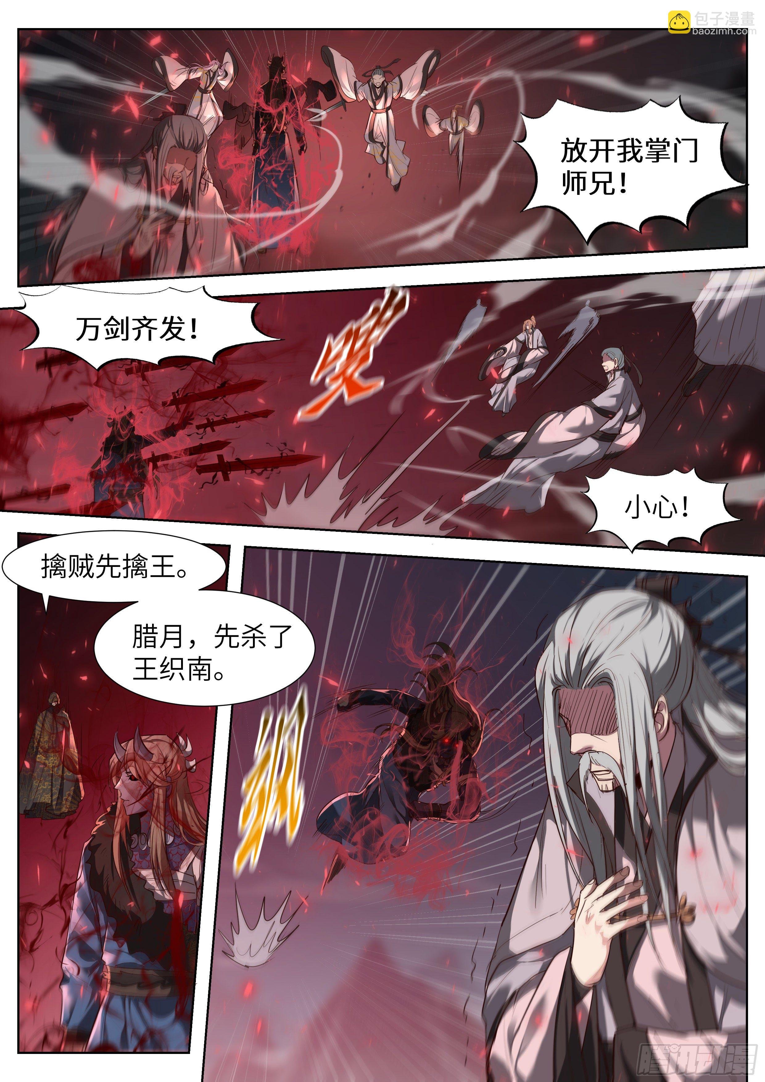 第三百五十八话