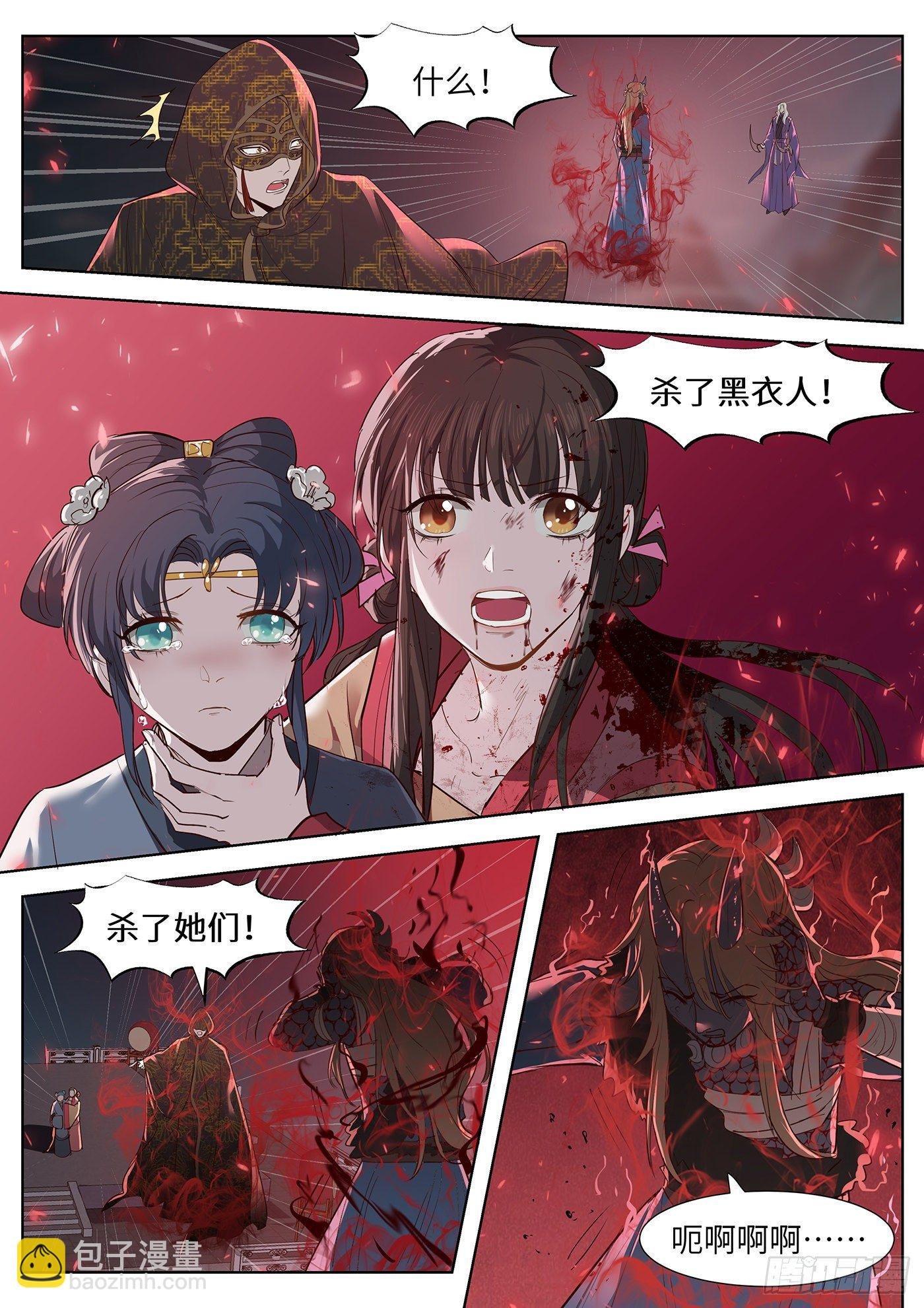 第三百五十八话