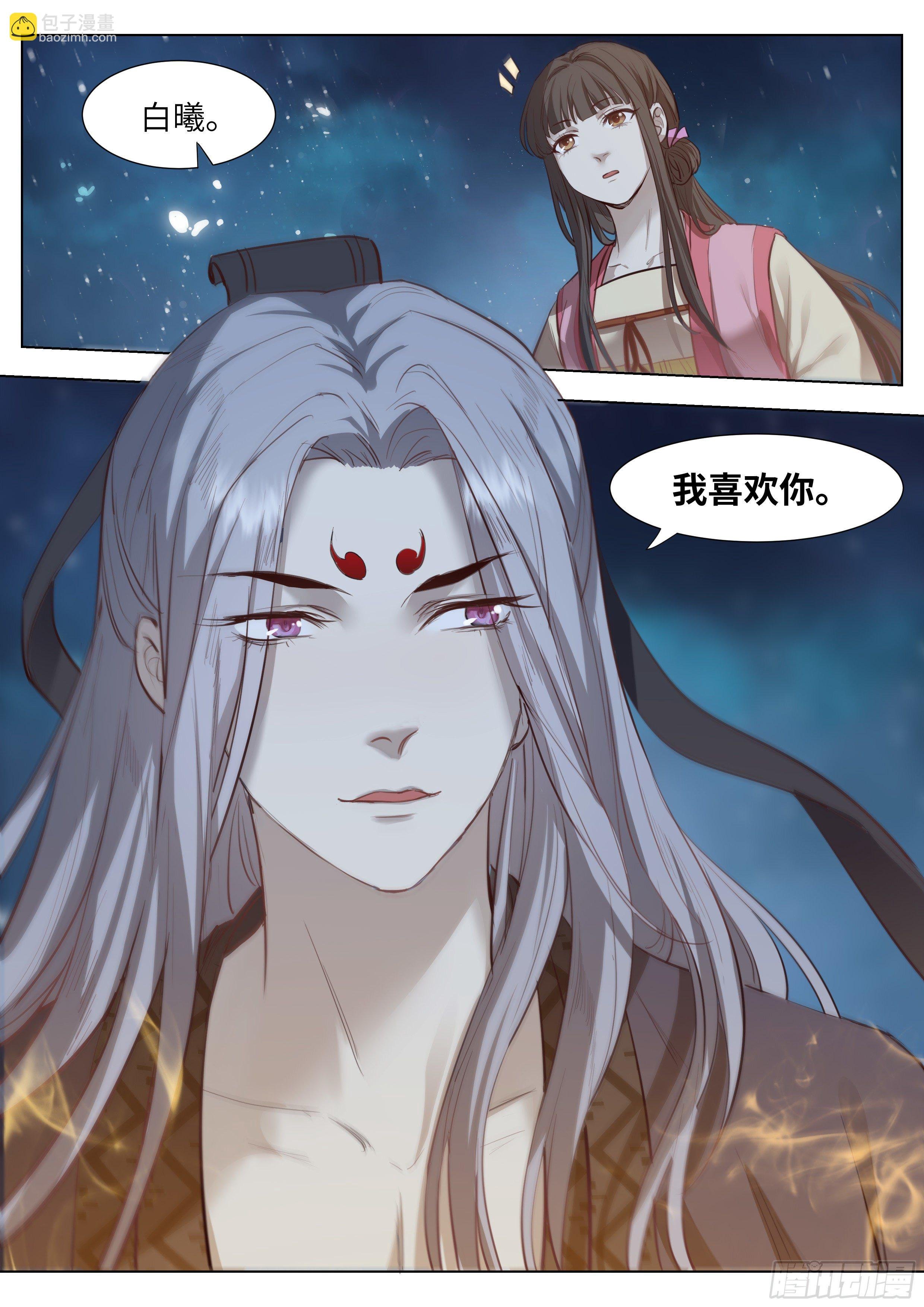 第三百六十二话