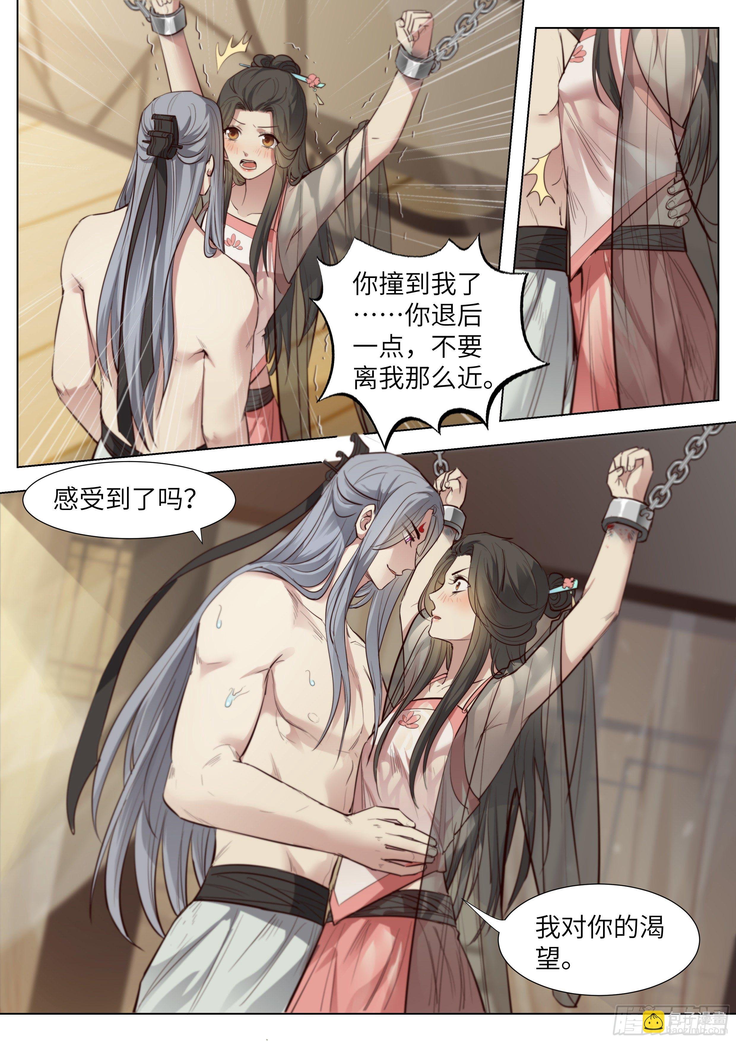 第三百六十三话