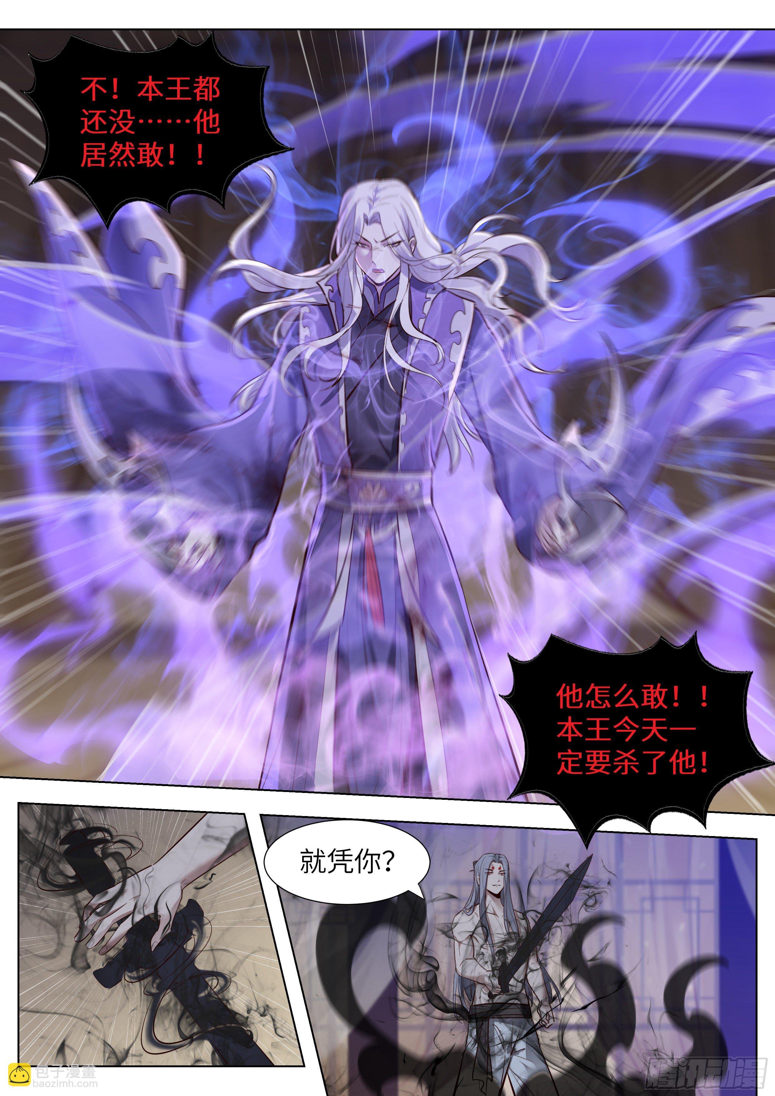 第三百六十四话