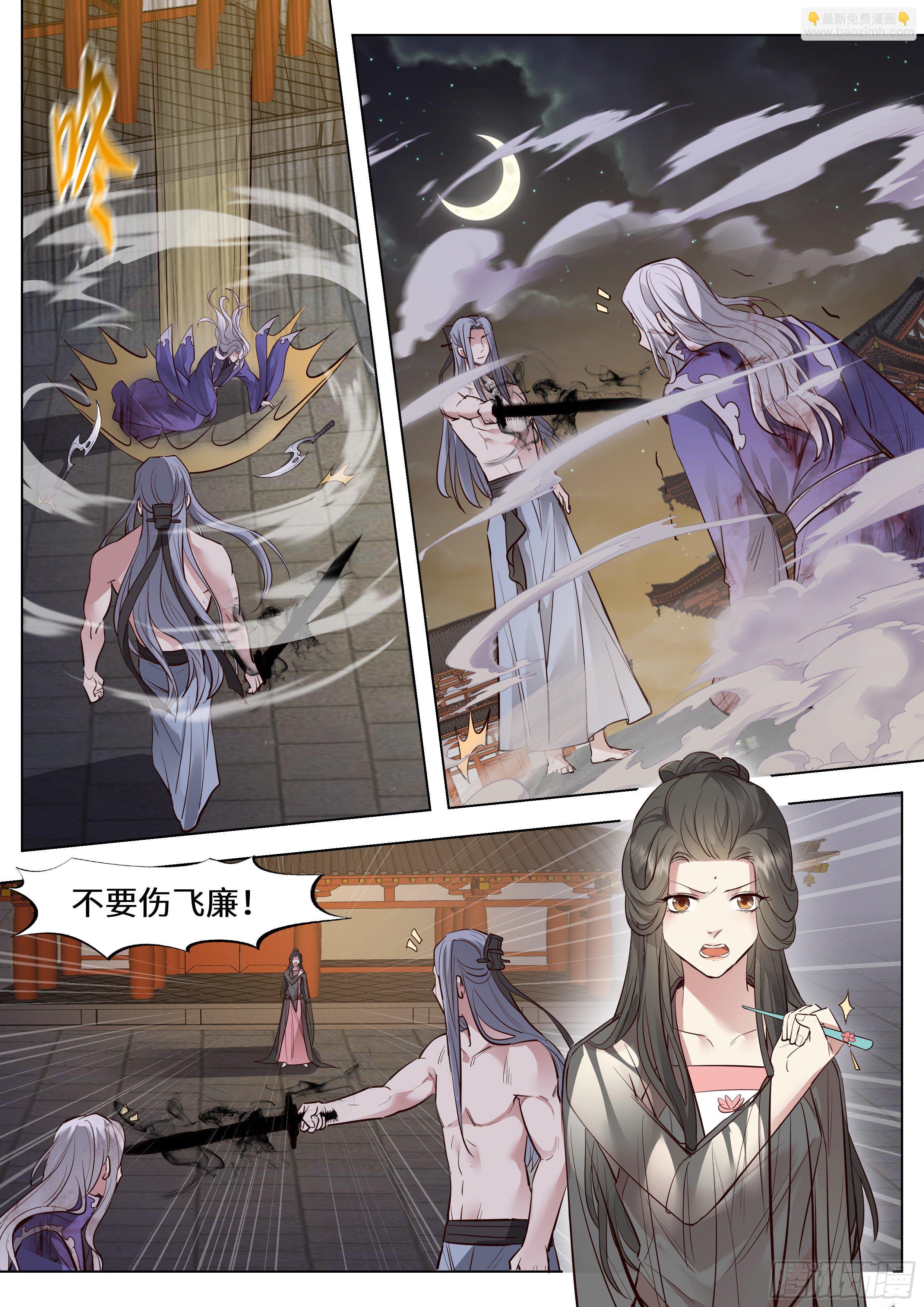 第三百六十四话