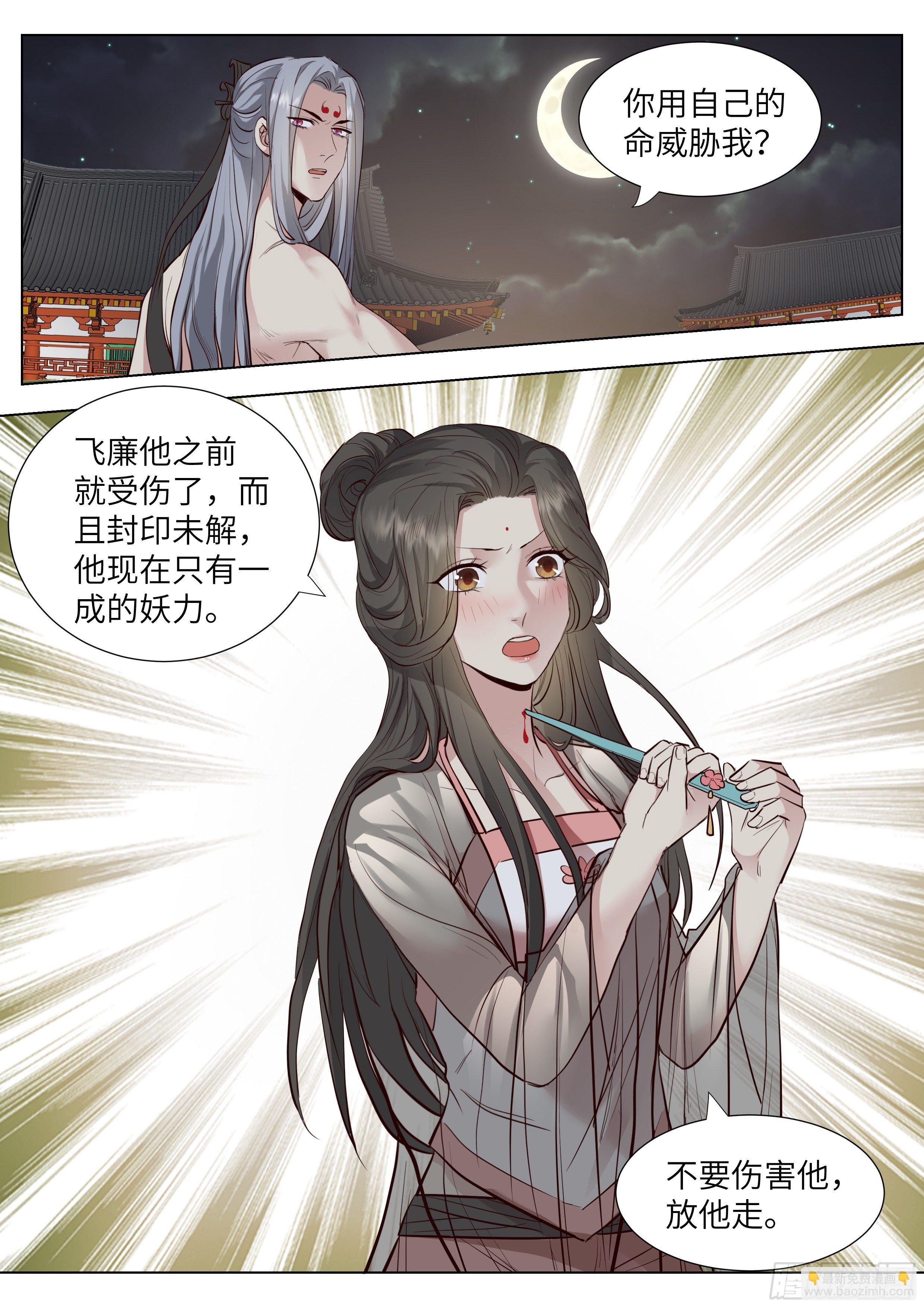 第三百六十四话