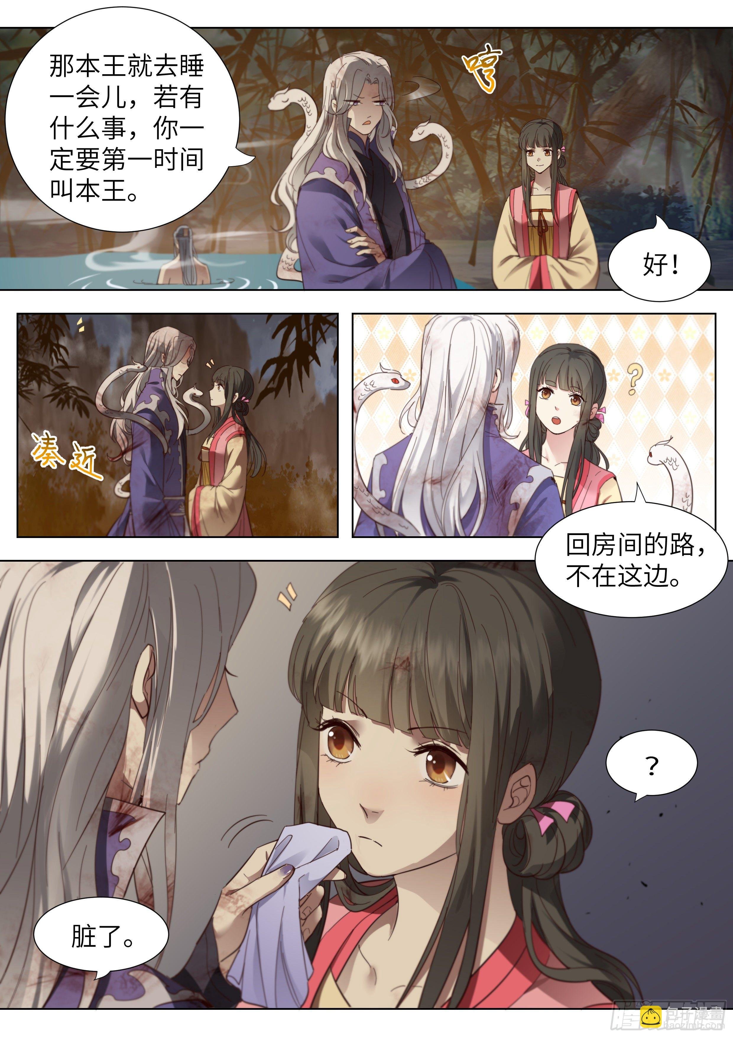 第三百六十五话
