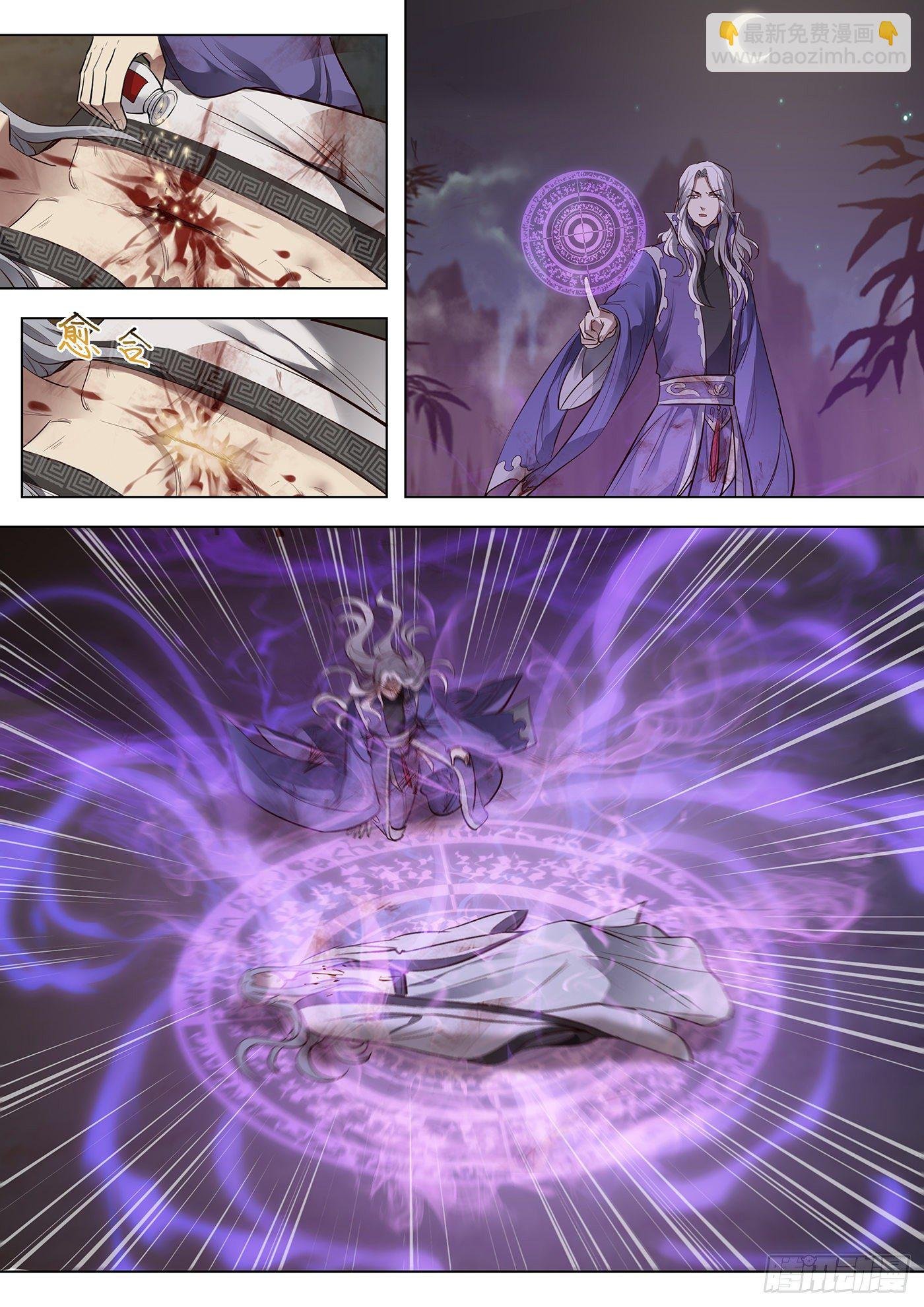 第三百六十六话