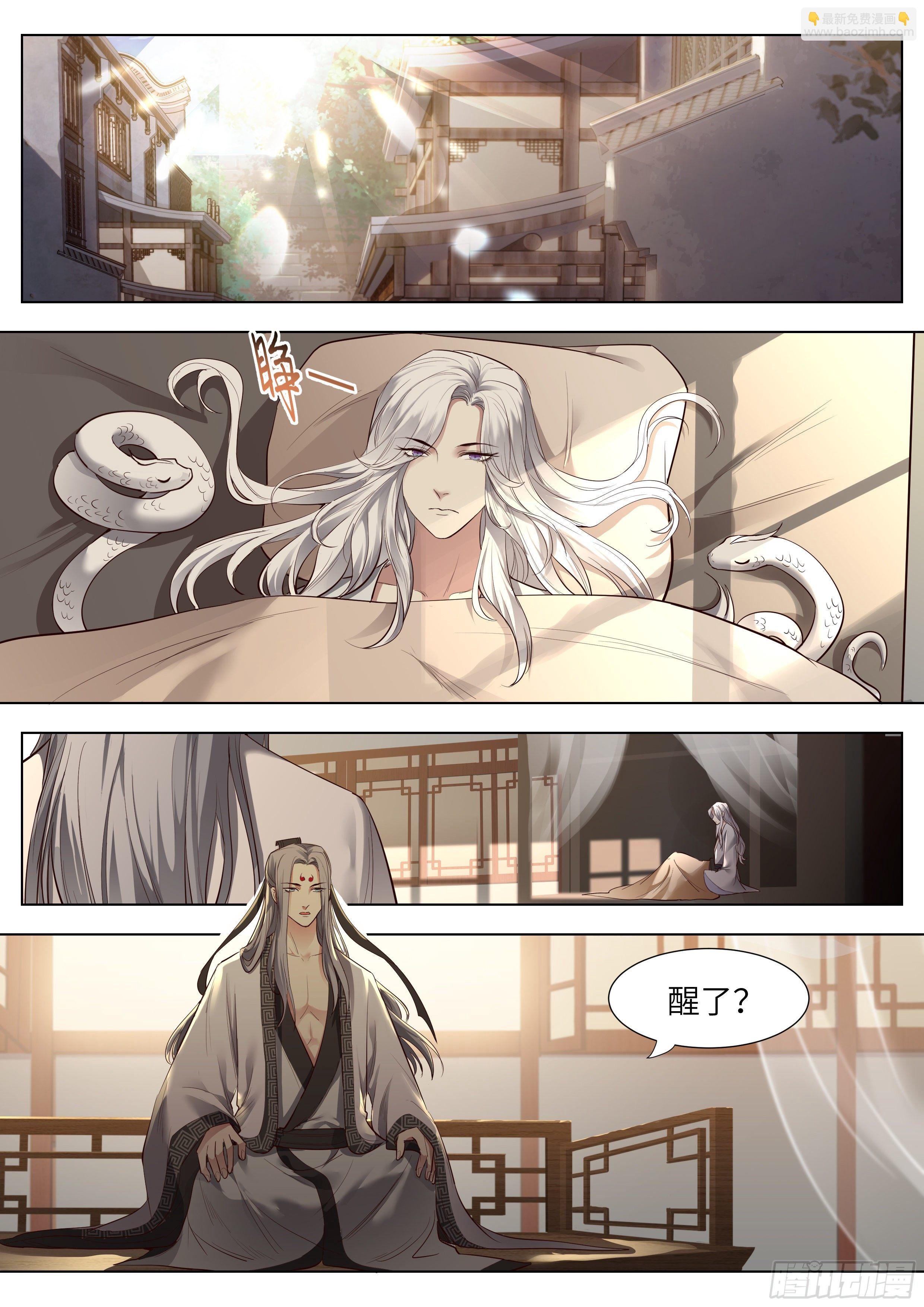 第三百六十七话