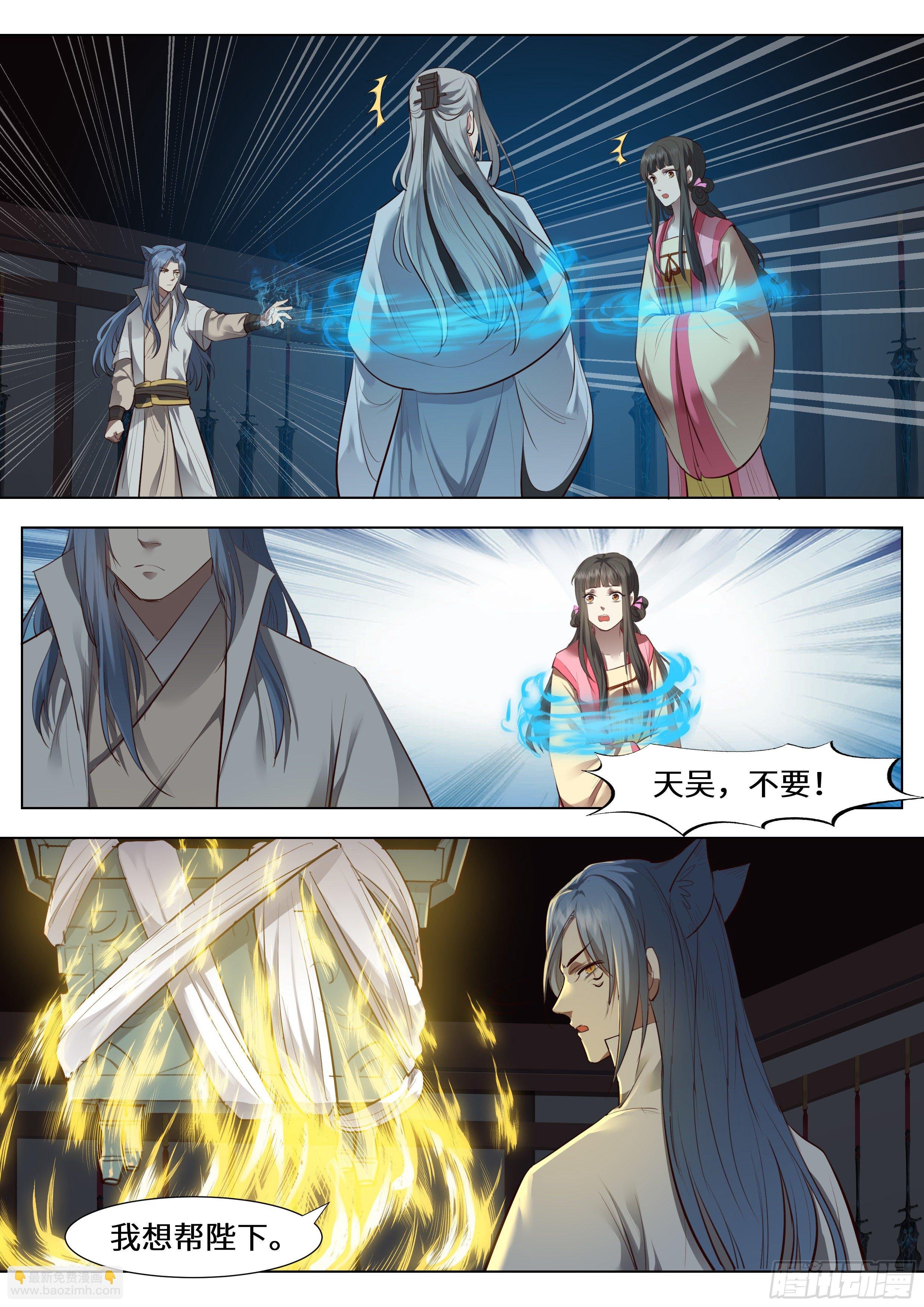 第三百七十话