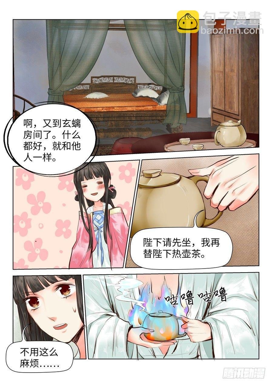 第三十九话
