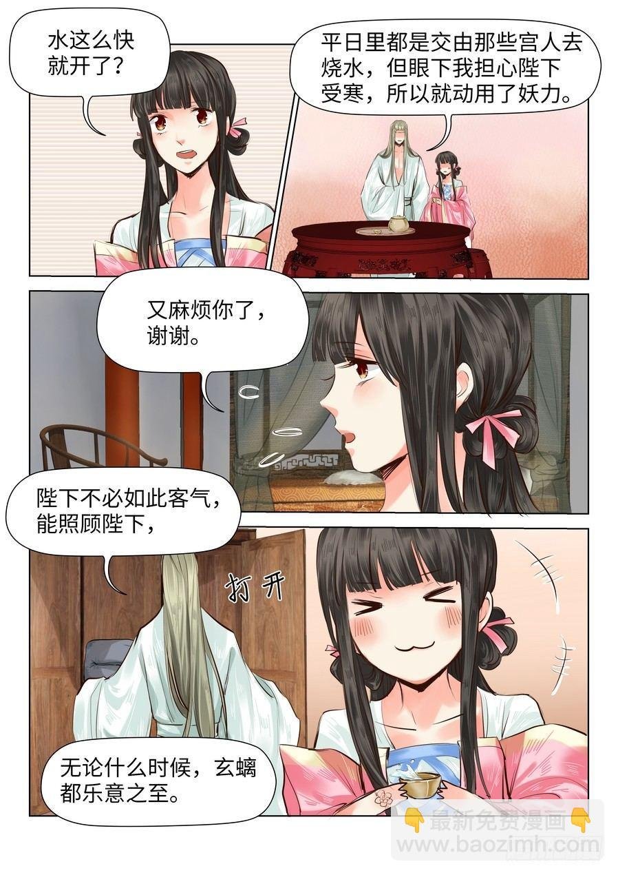 第三十九话