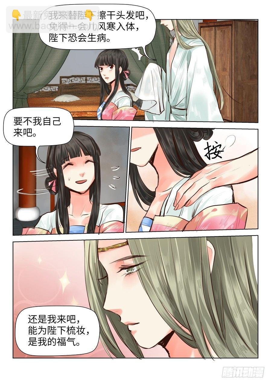 第三十九话