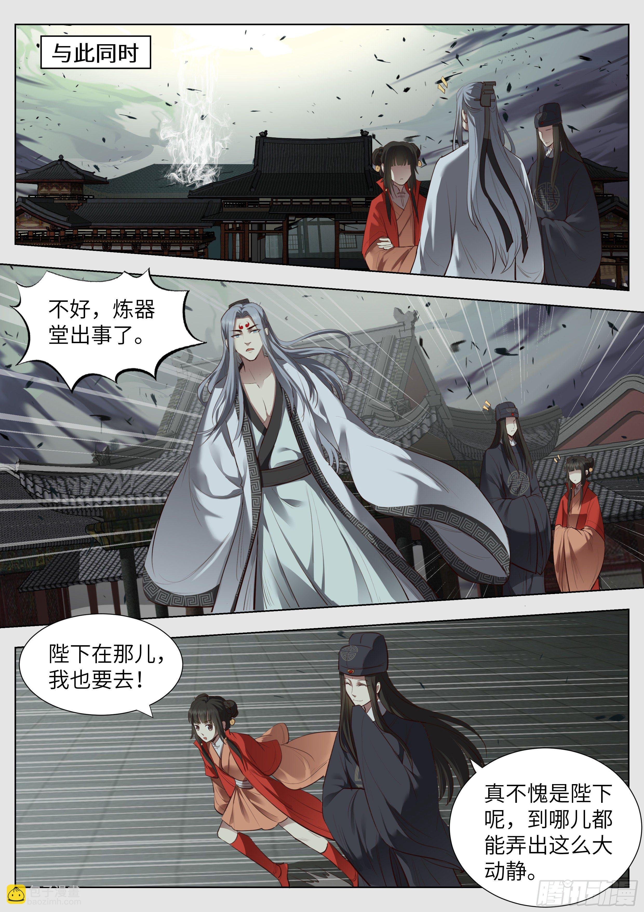 第三百七十一话