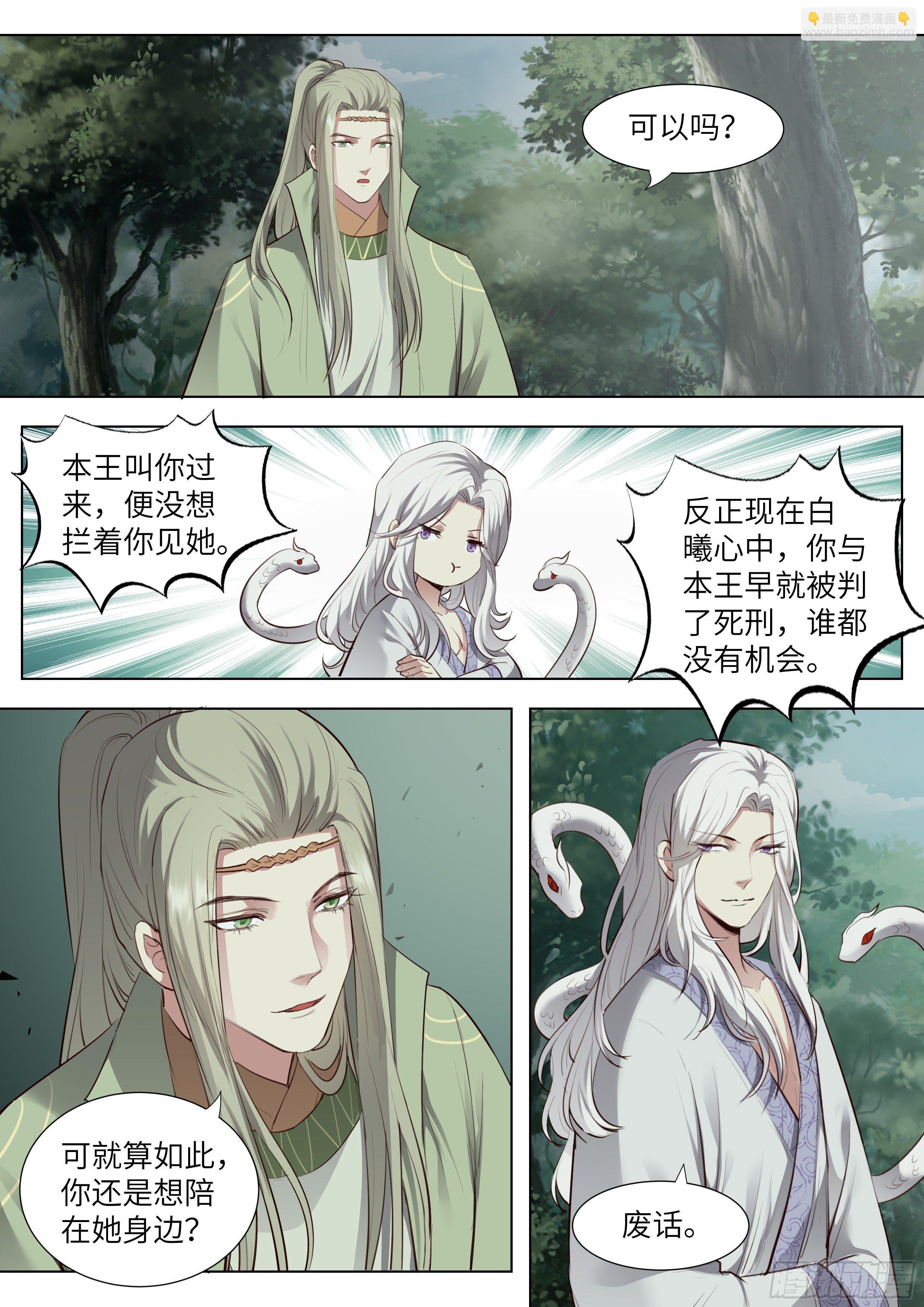 第三百七十一话