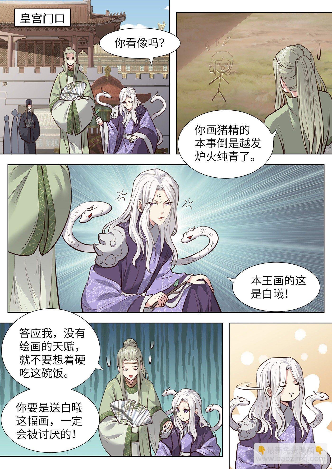 第三百七十四话