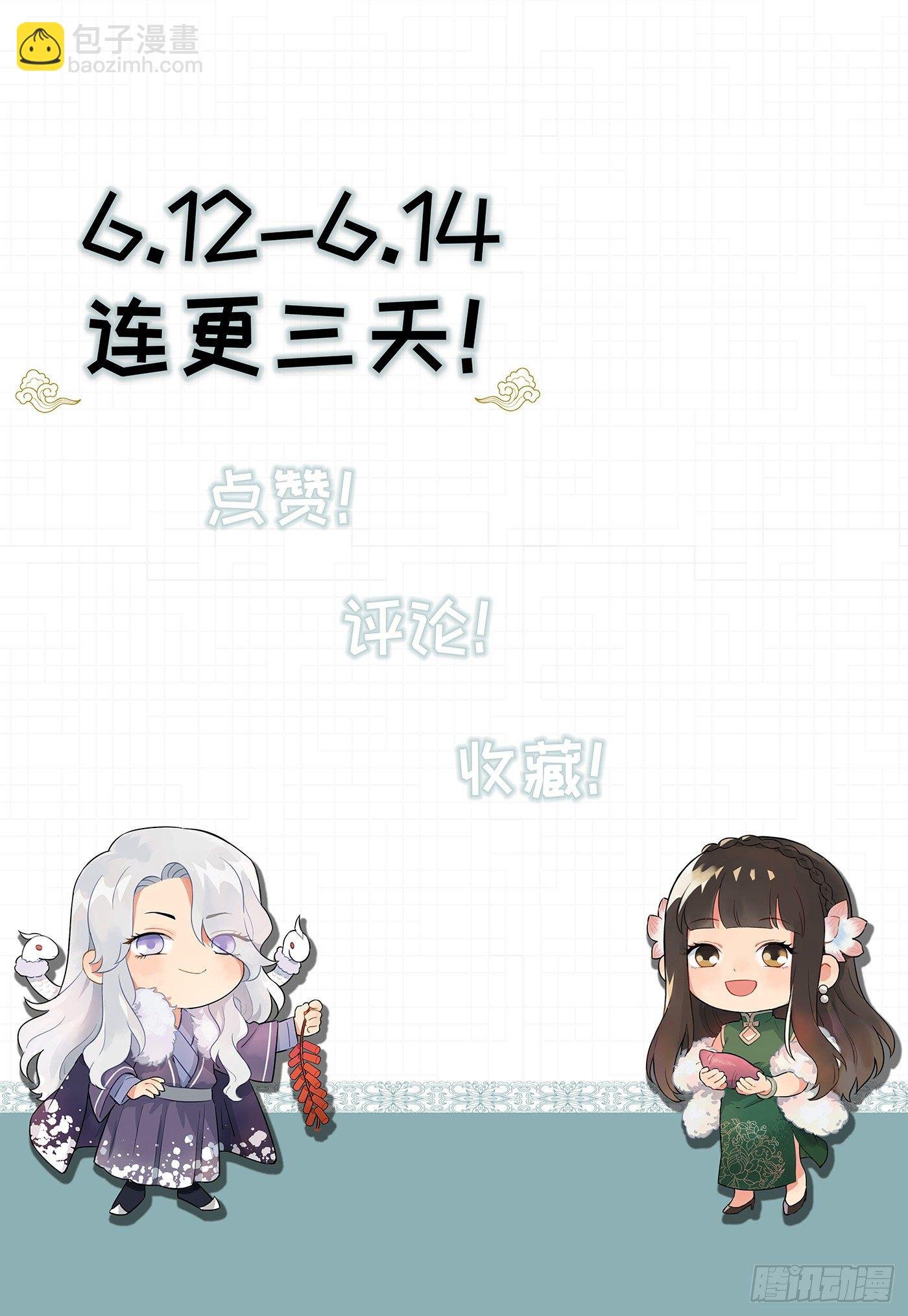 第三百七十八话