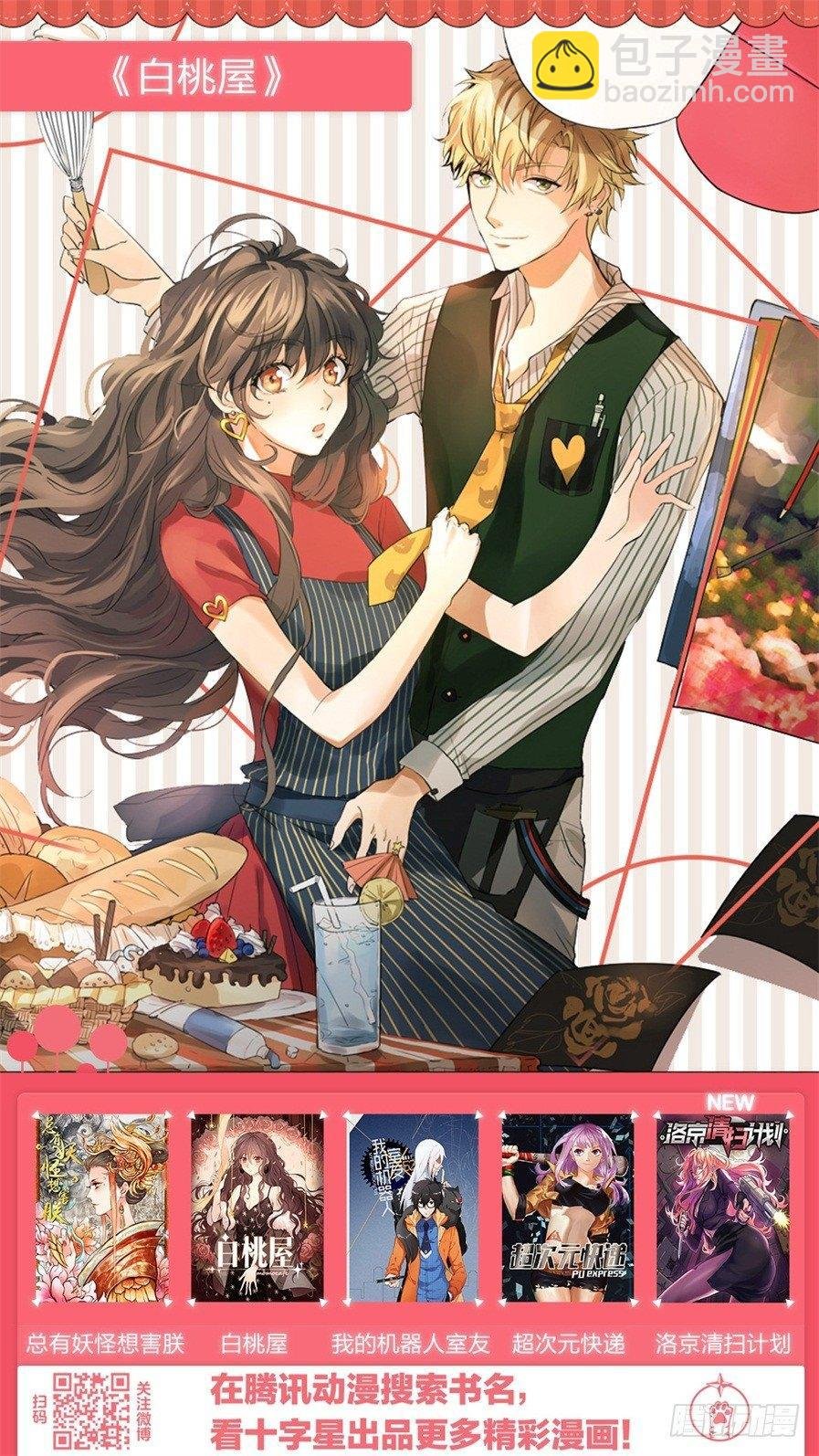 第四十话