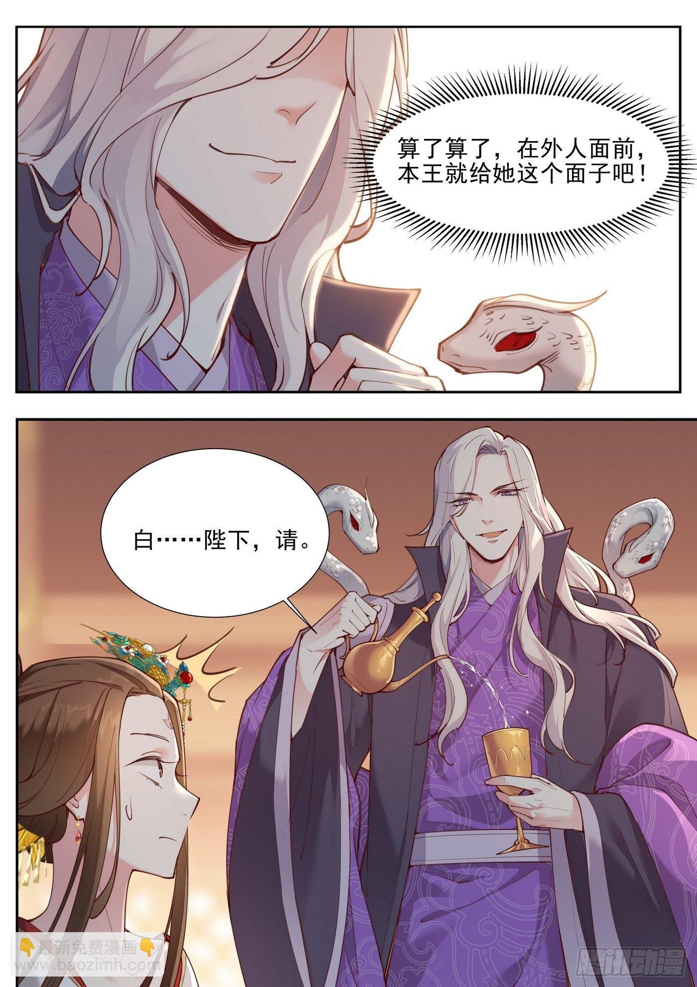 第三百七十九话