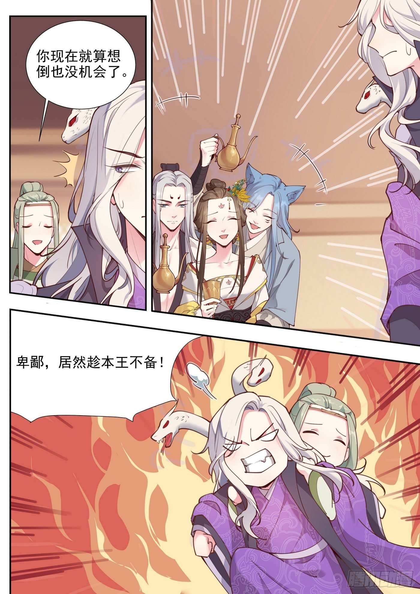 第三百八十话
