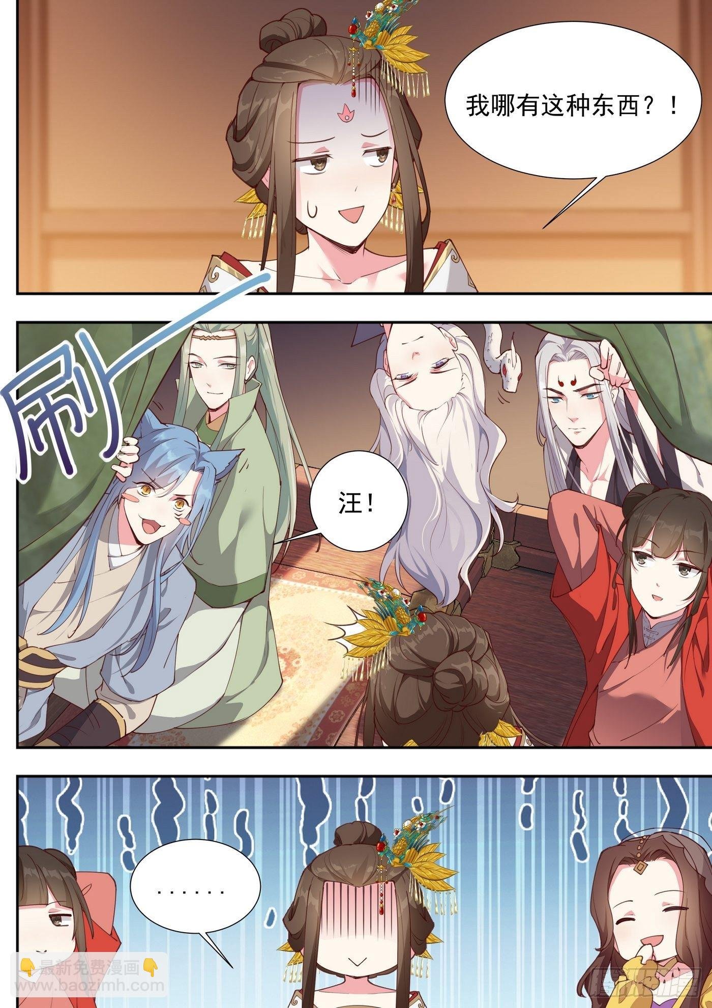 第三百八十二话