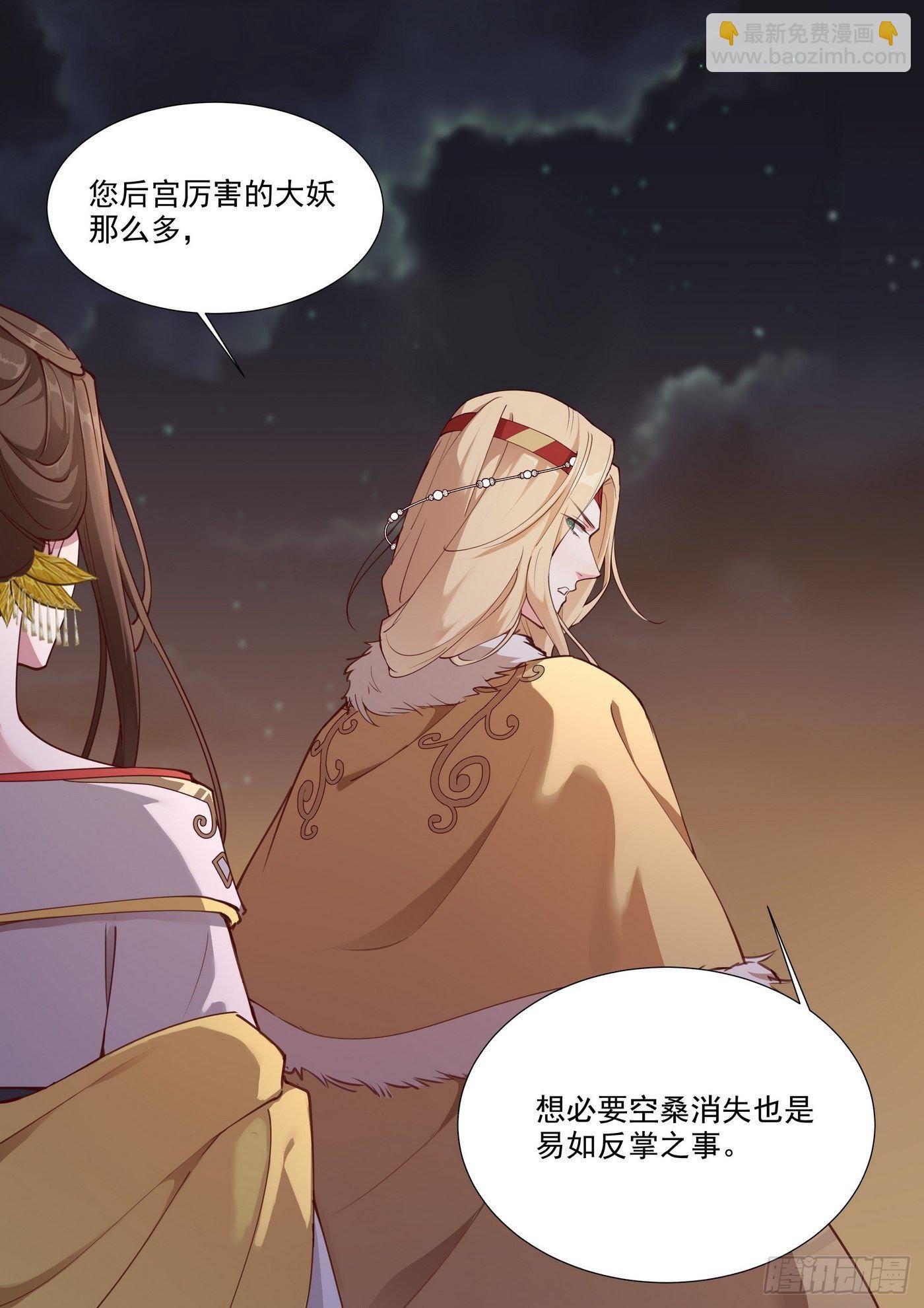 第三百八十三话