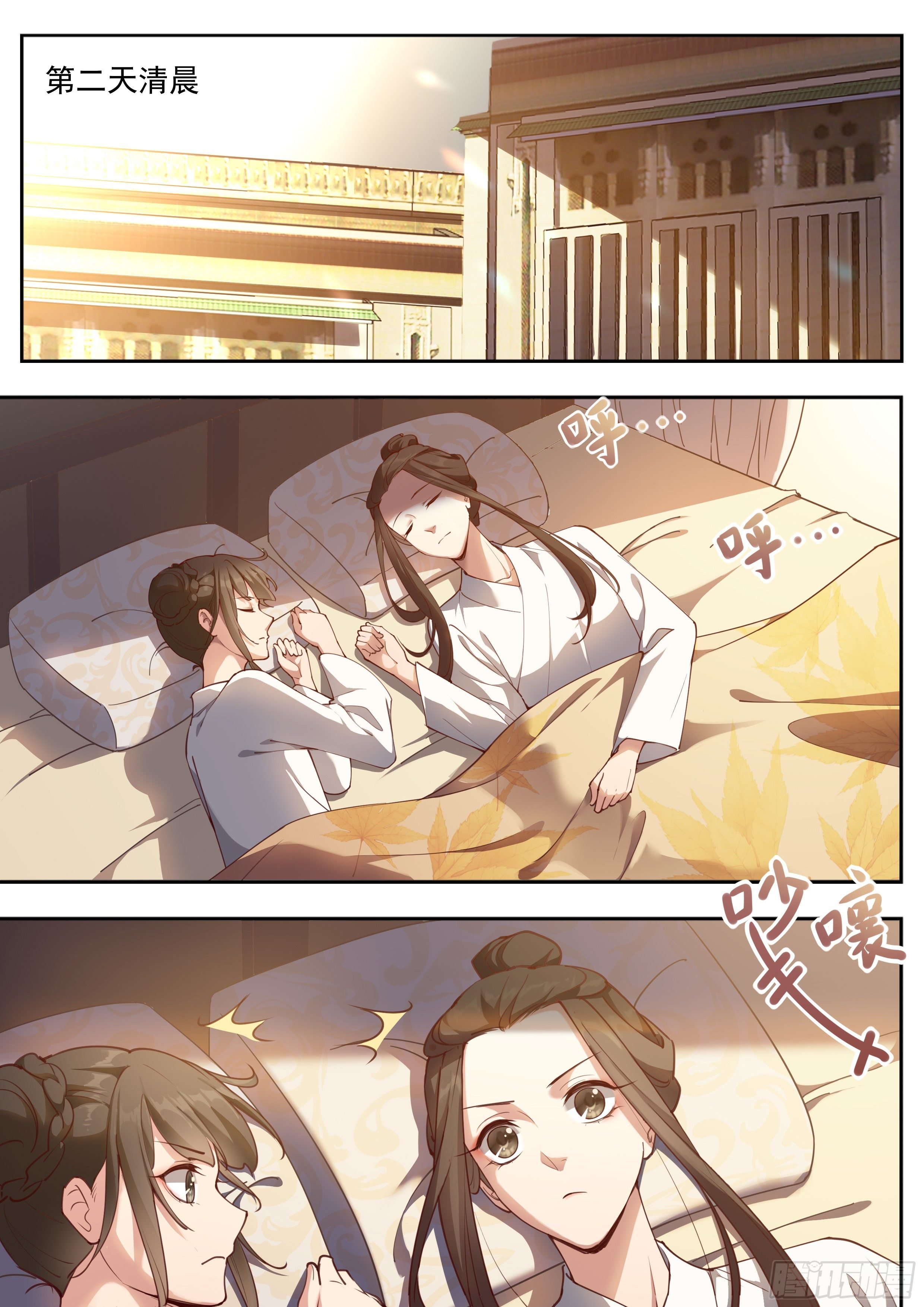 第三百八十四话