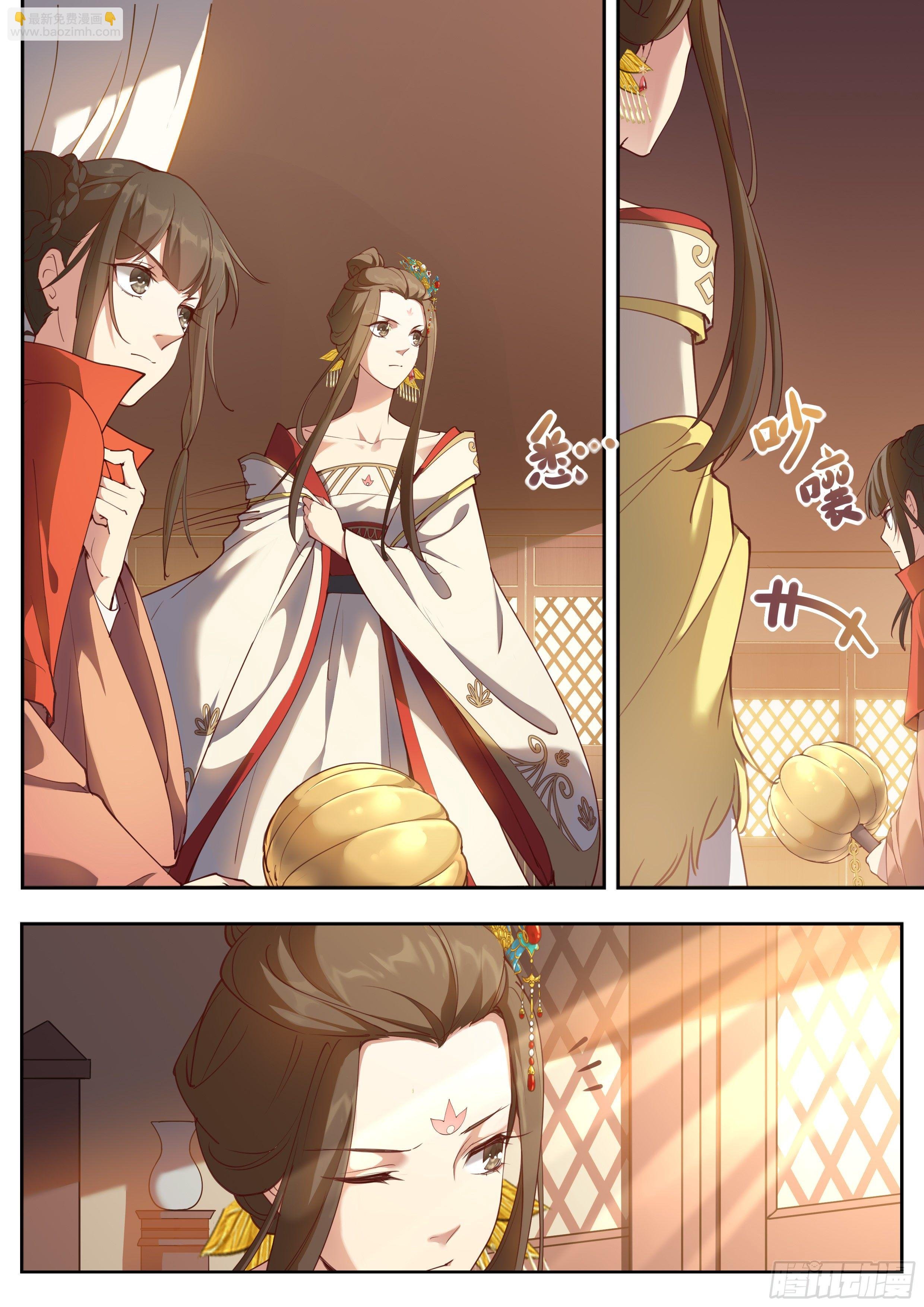 第三百八十四话