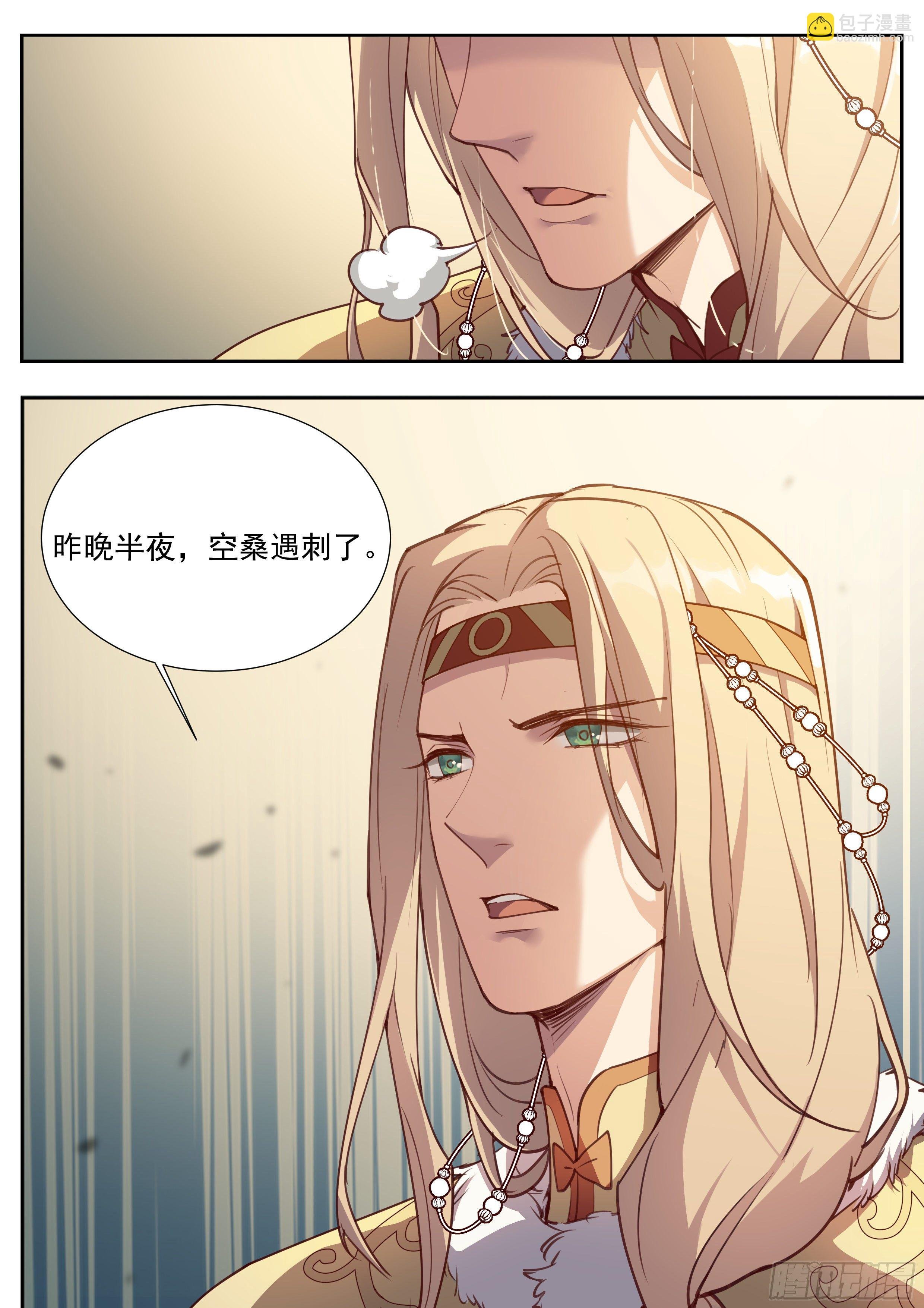 第三百八十五话