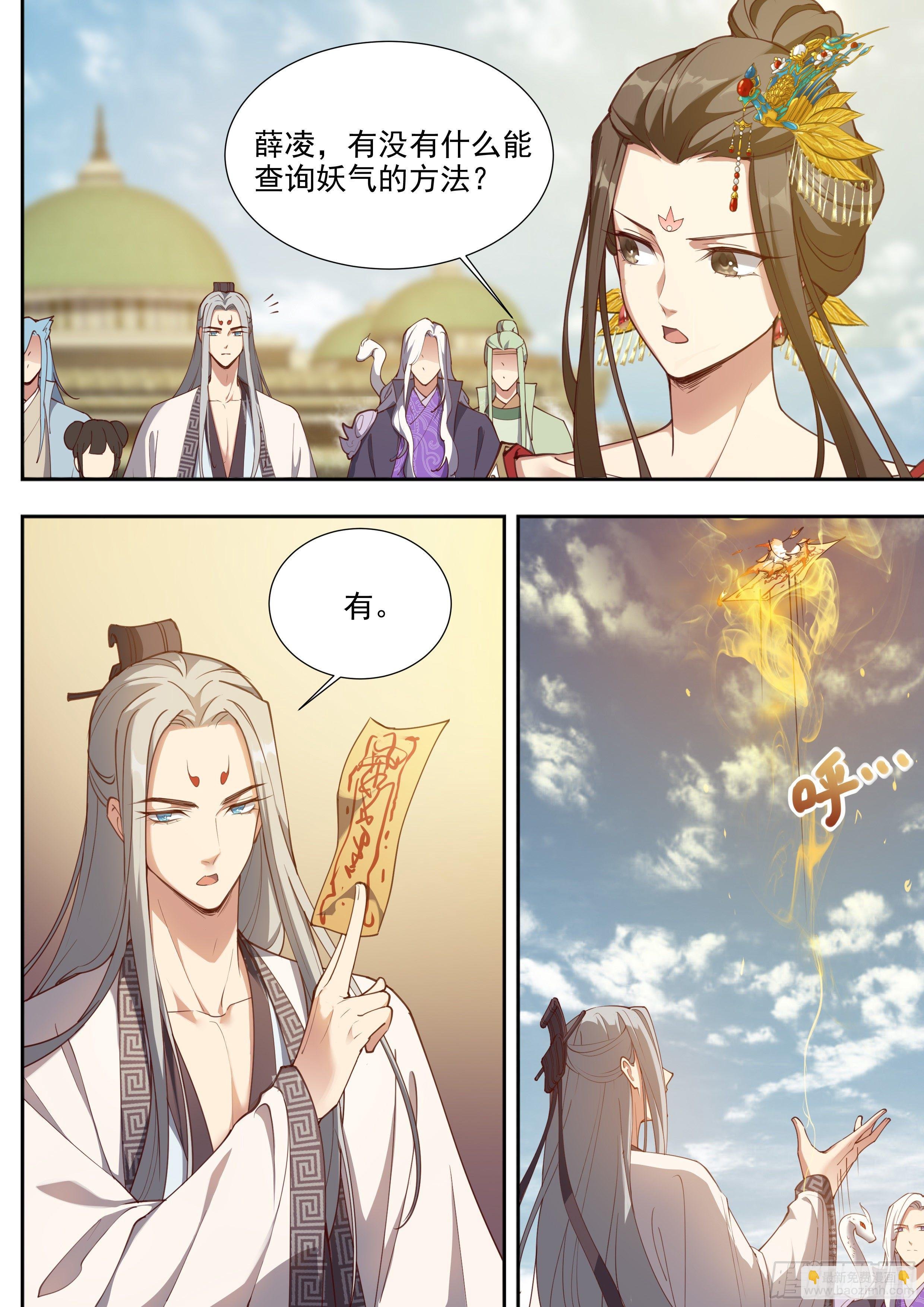 第三百八十五话