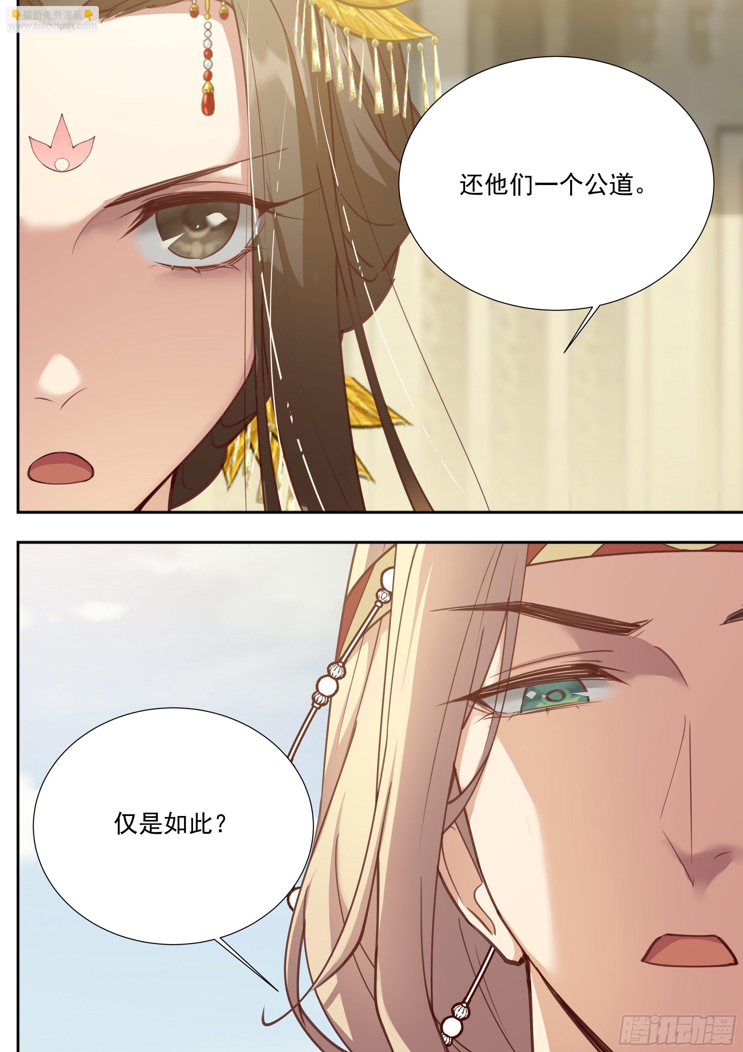第三百八十六话