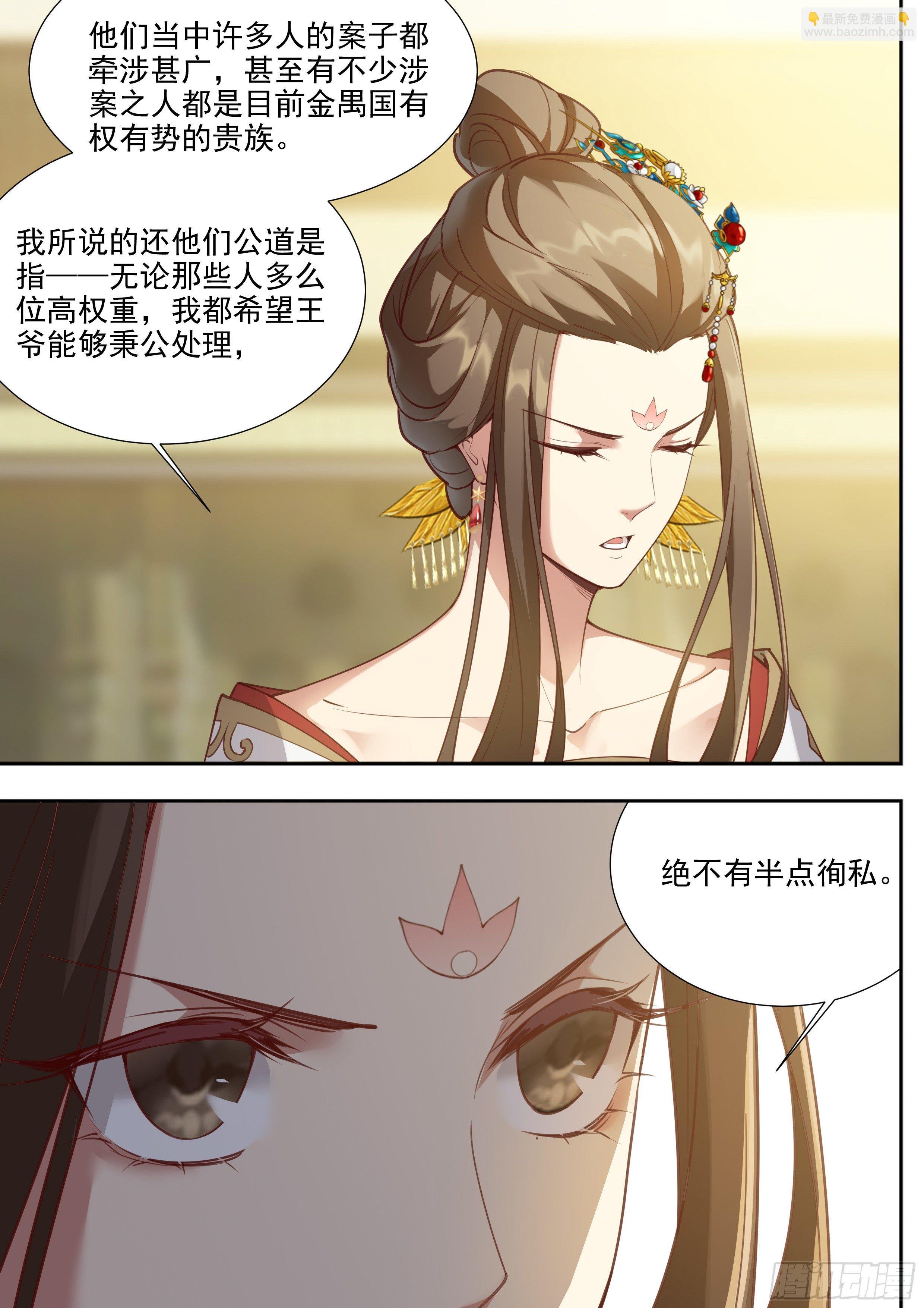 第三百八十六话