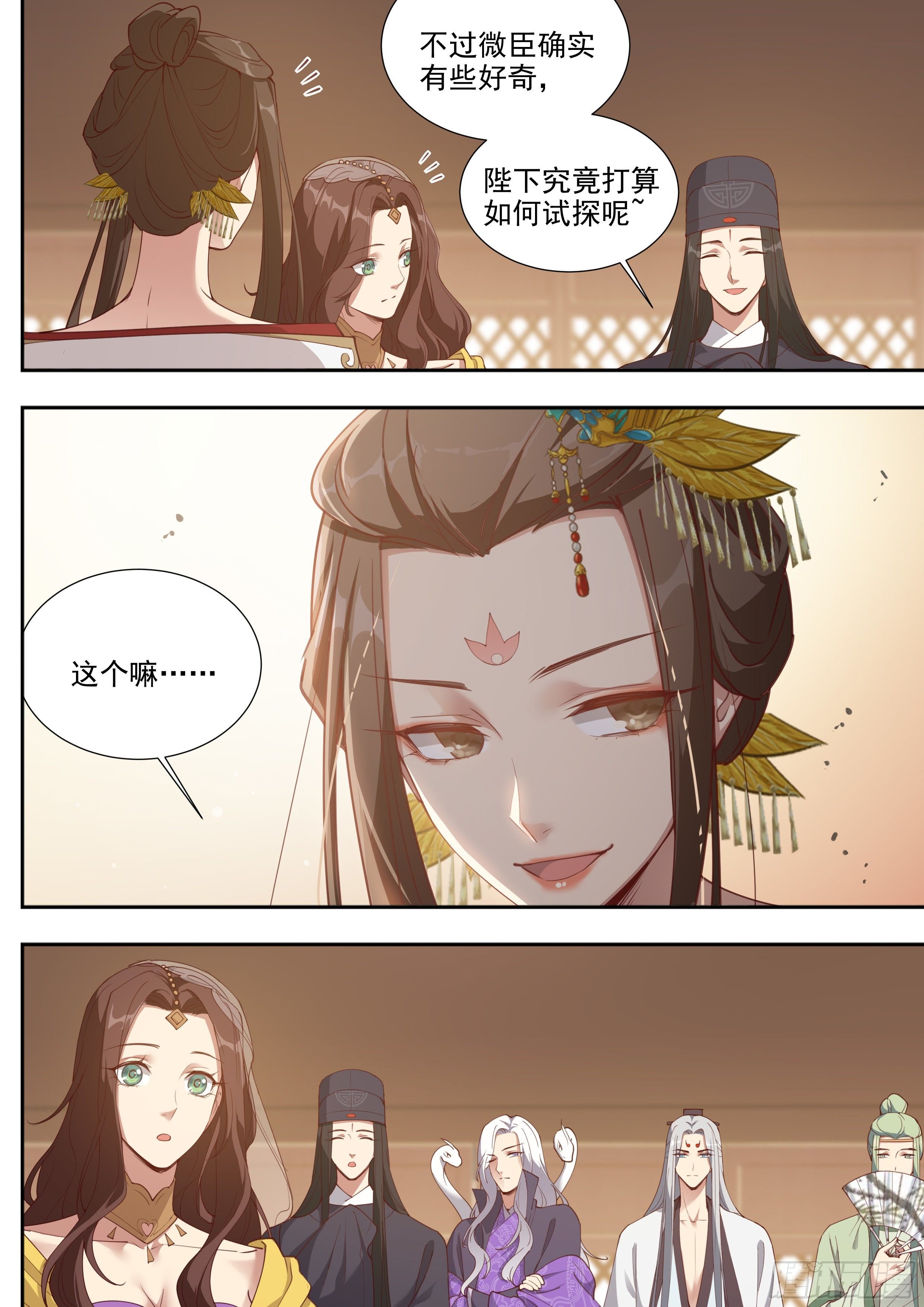 第三百八十八话
