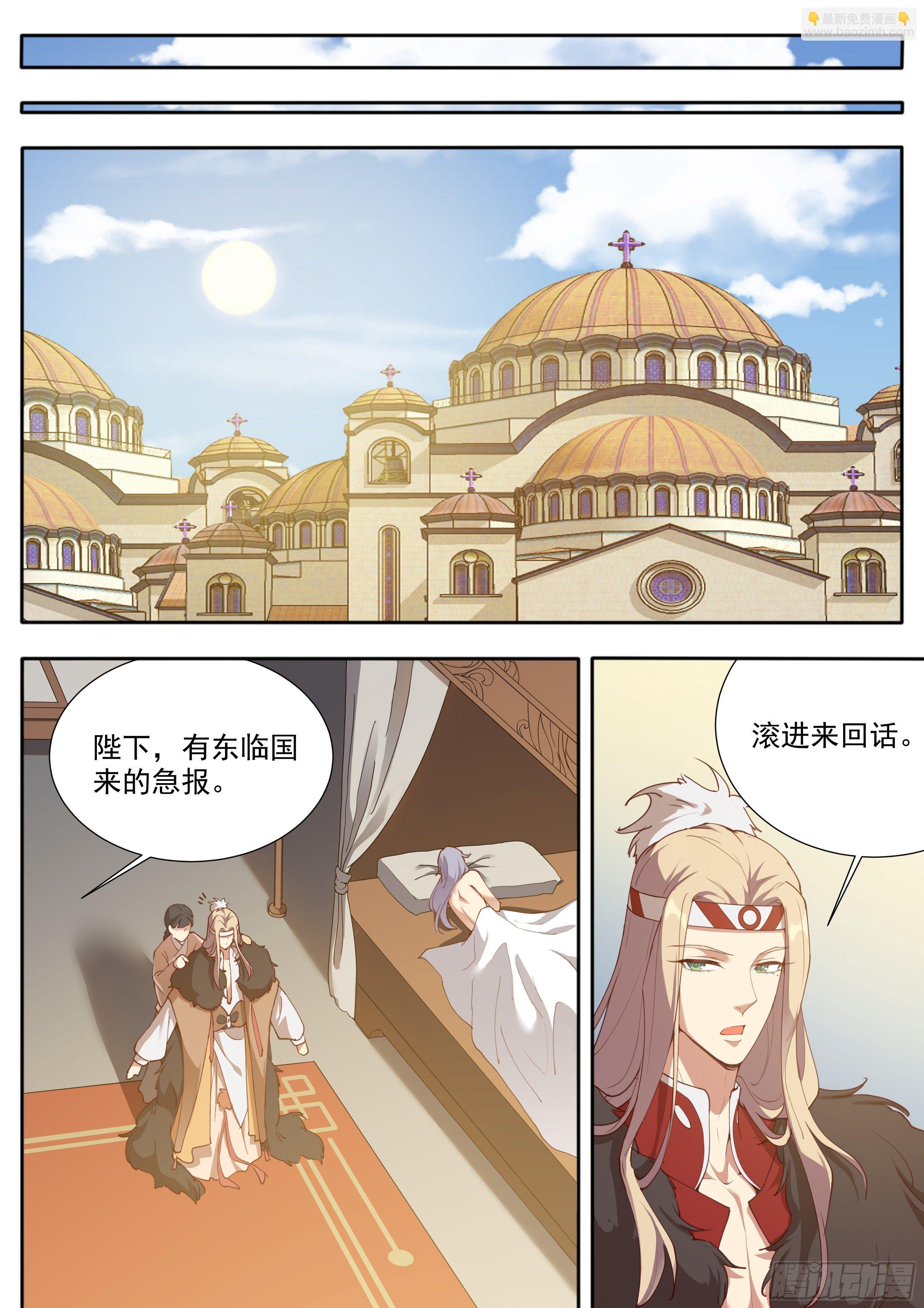 第三百九十话