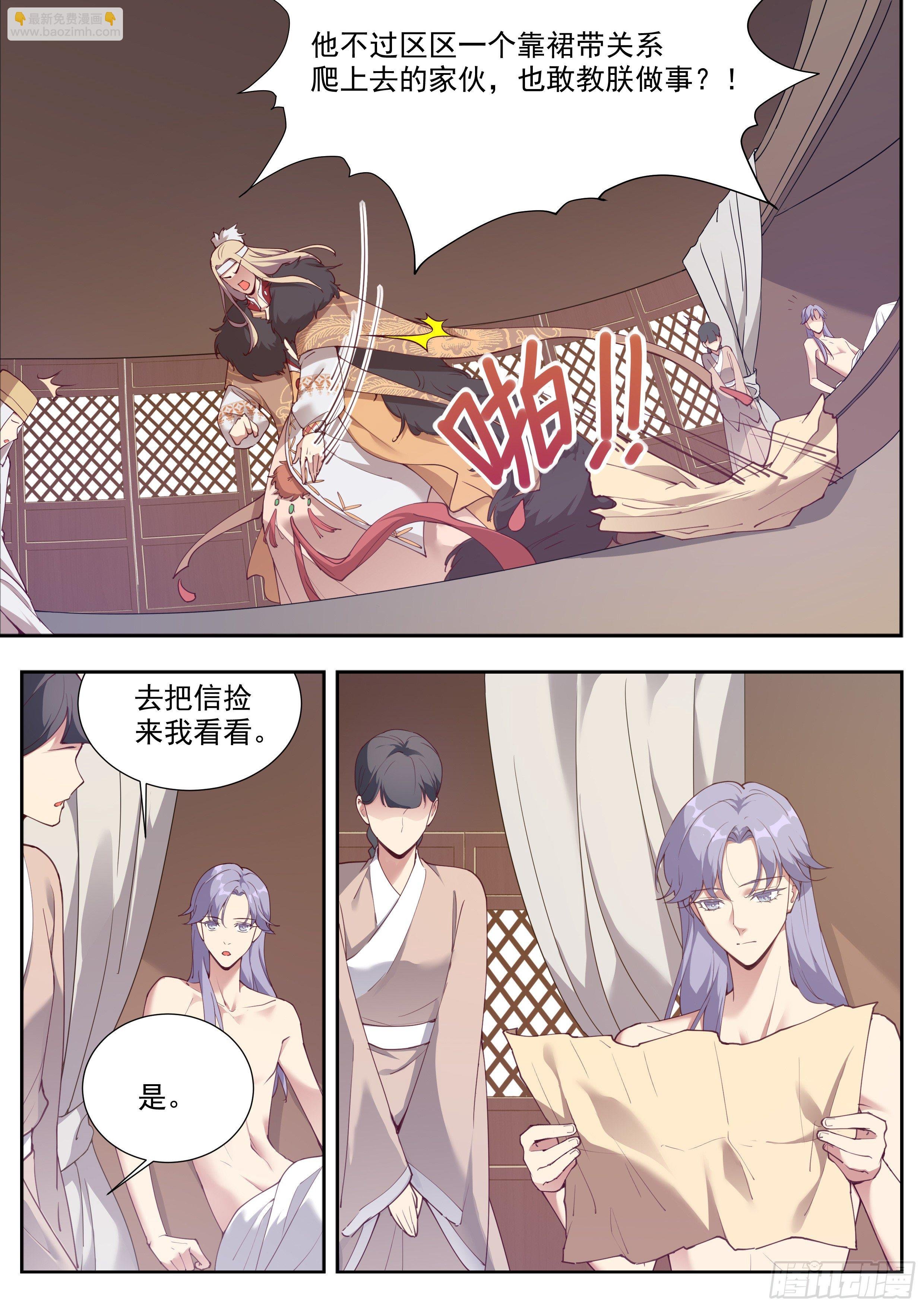 第三百九十话