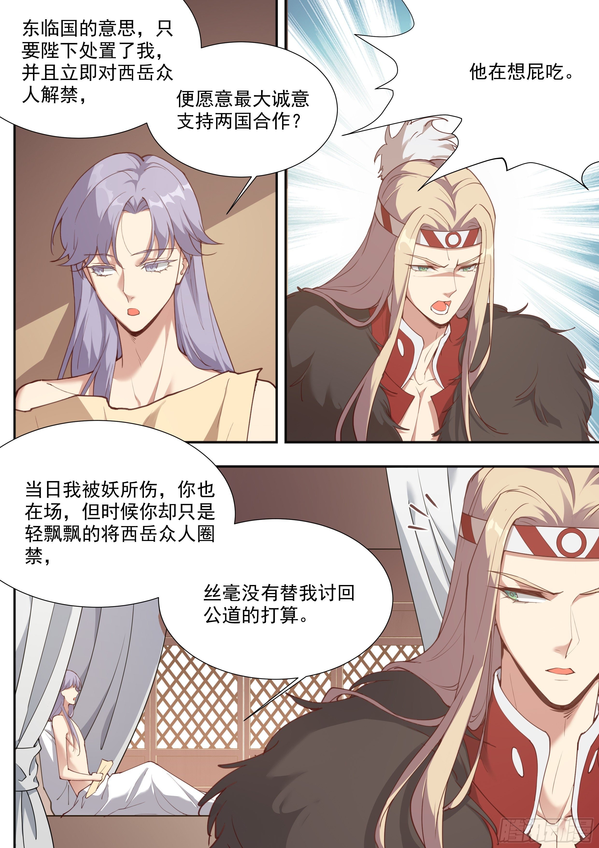 第三百九十话