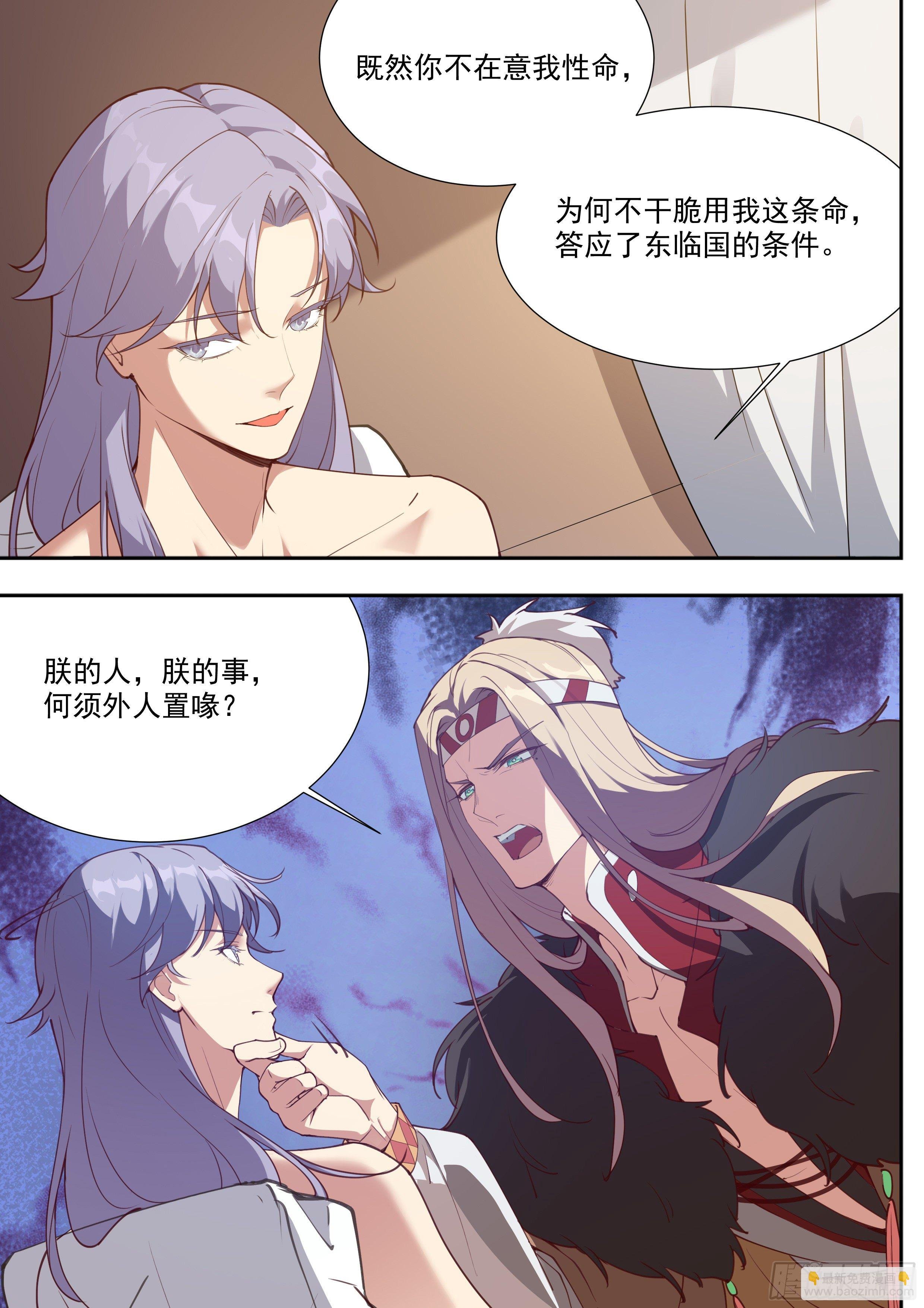 第三百九十话