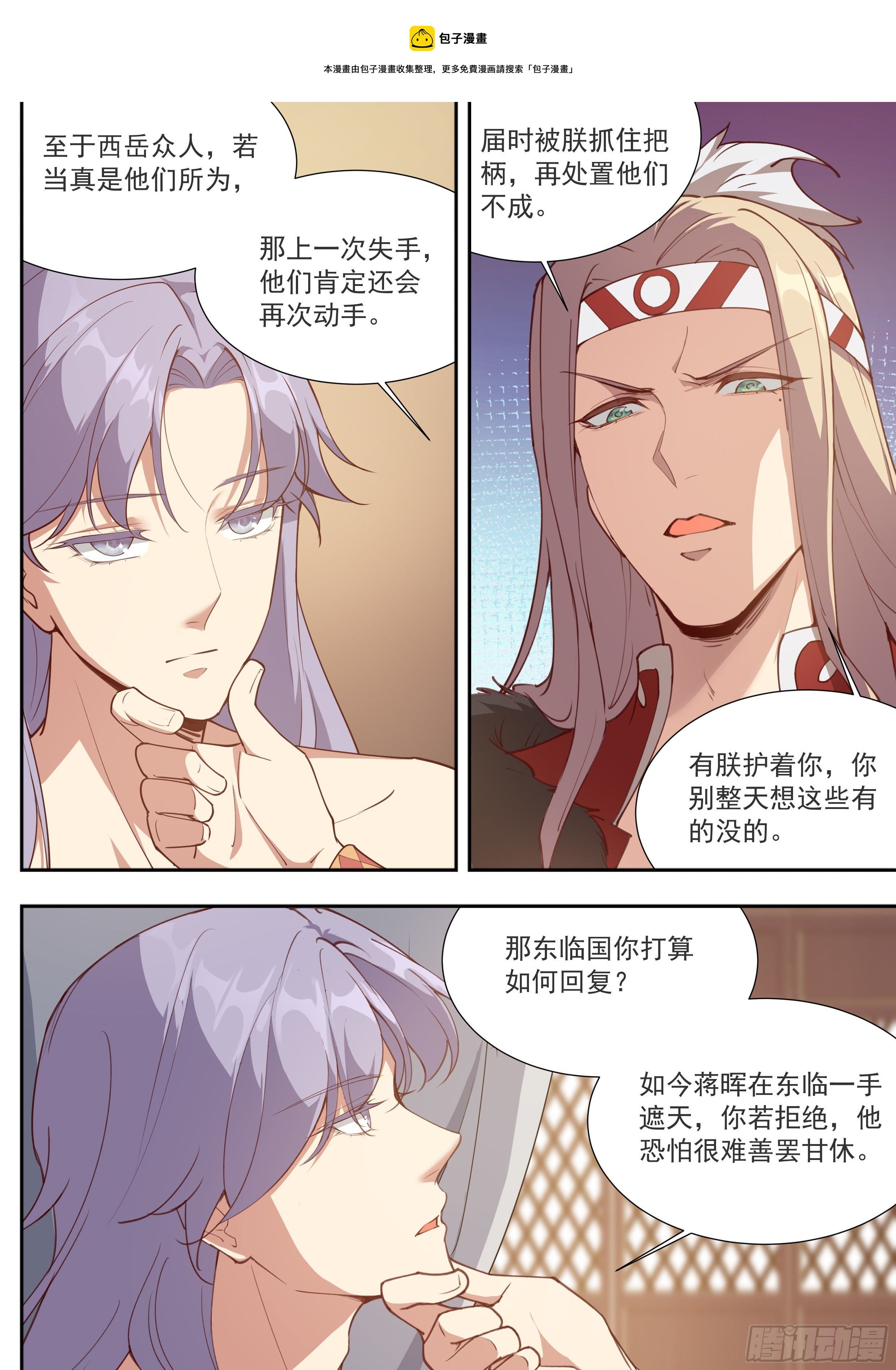 第三百九十一话
