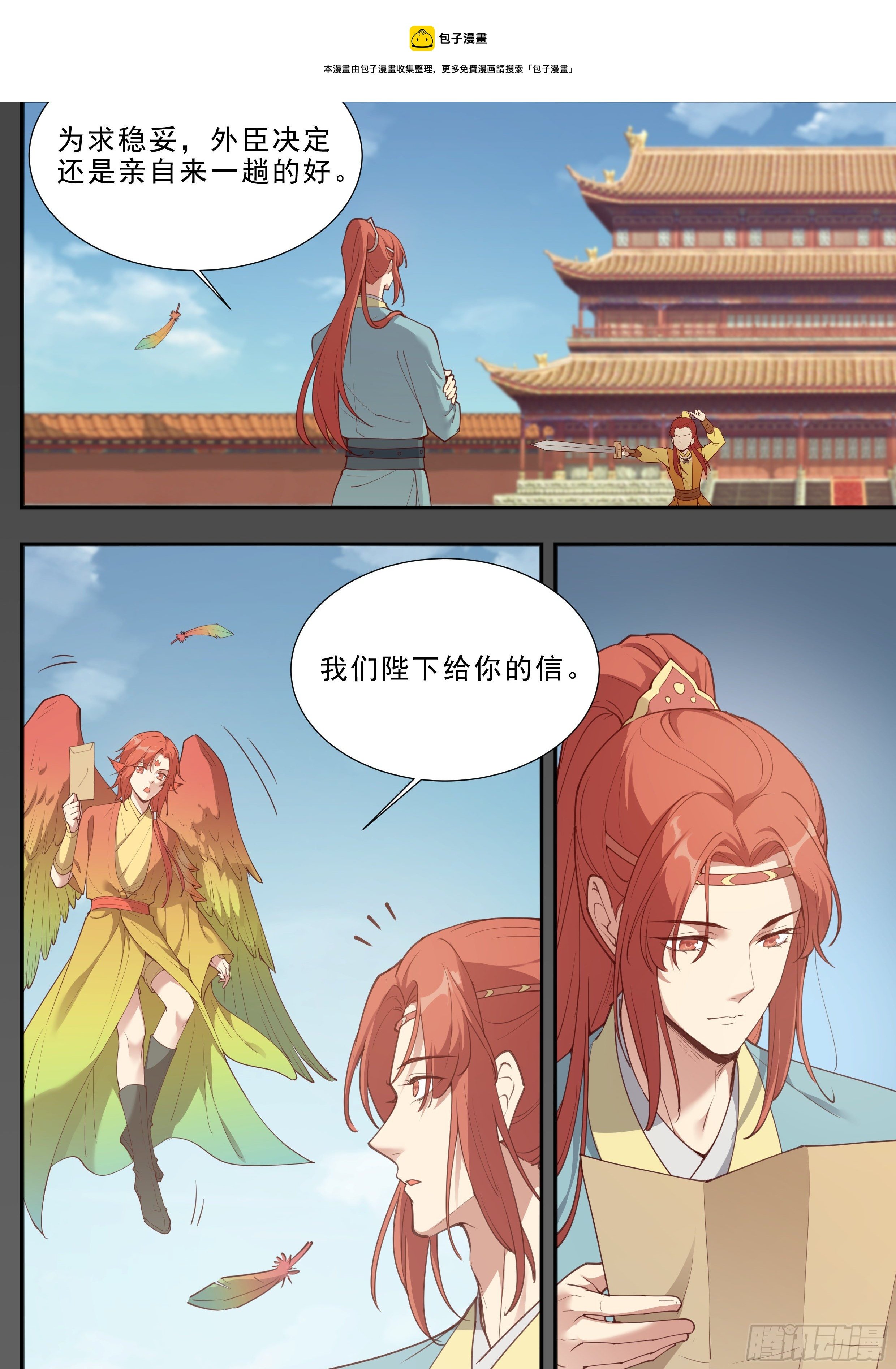 第三百九十二话