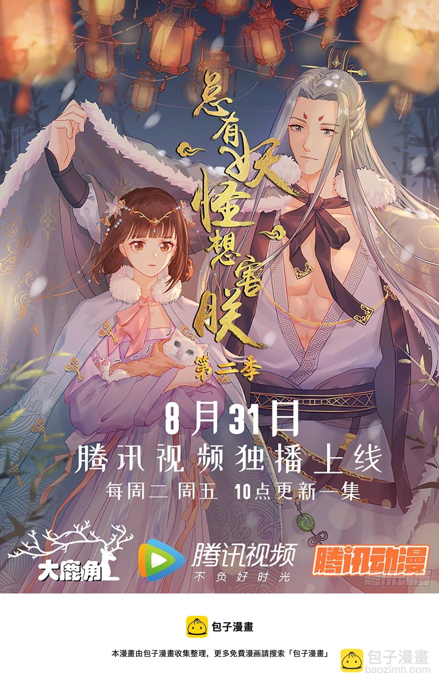 第三百九十二话