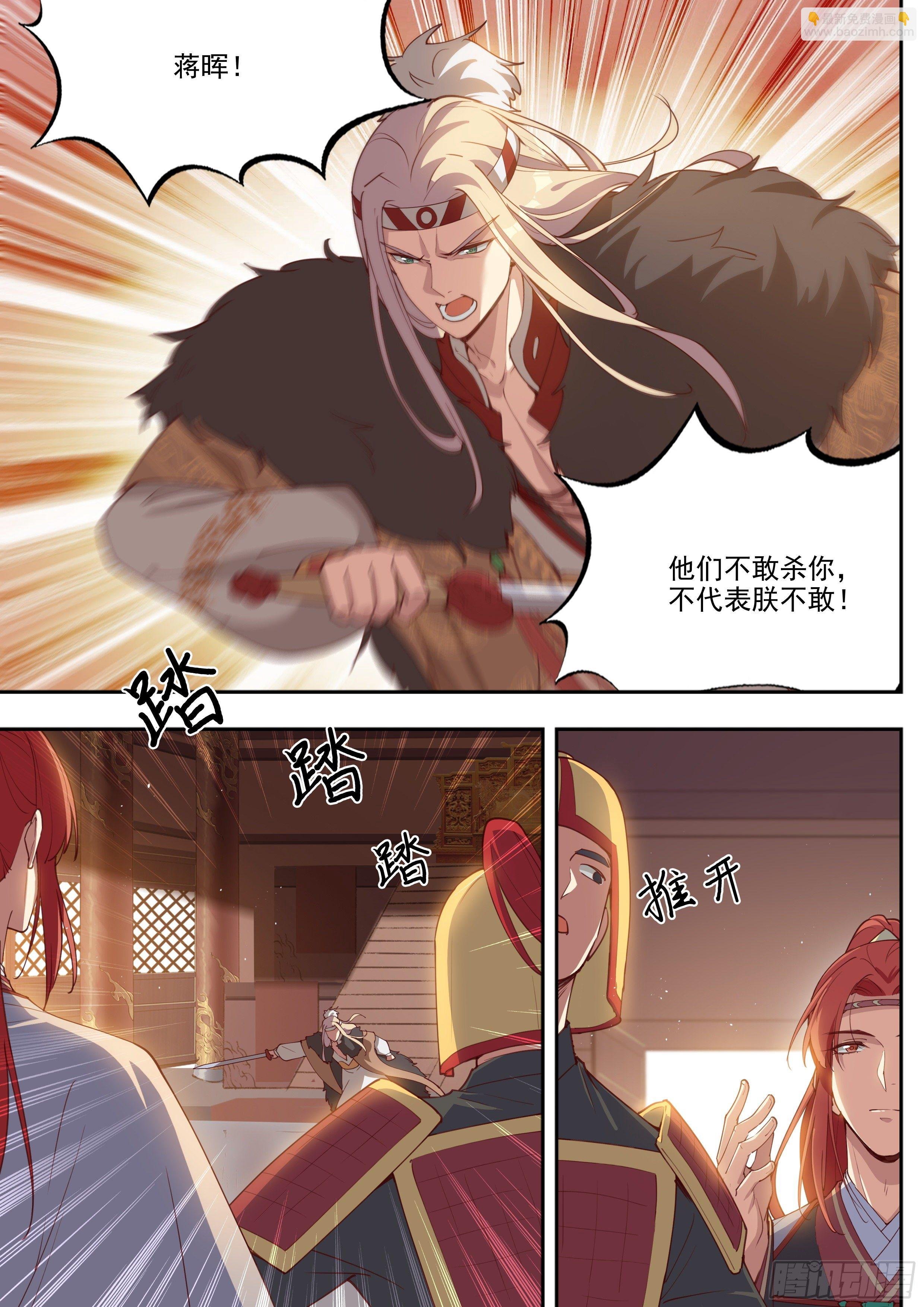 第三百九十三话