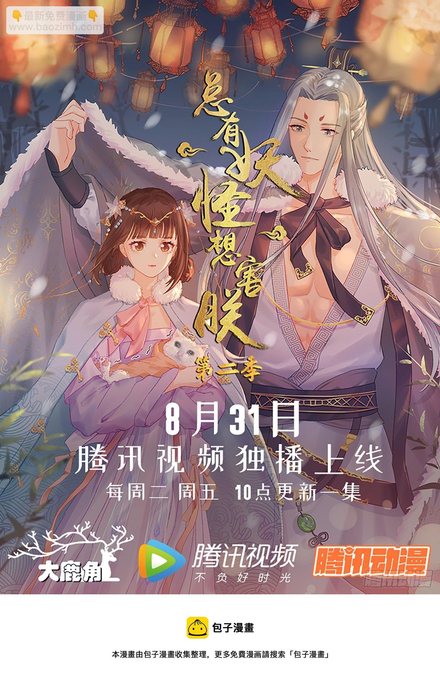 第三百九十三话