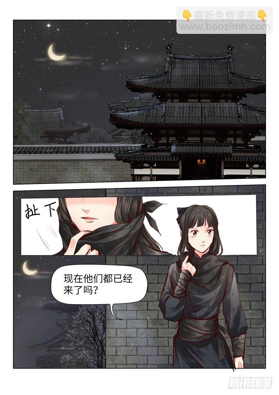 第四十二话