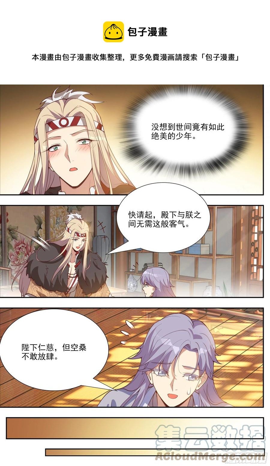 第四百零二话