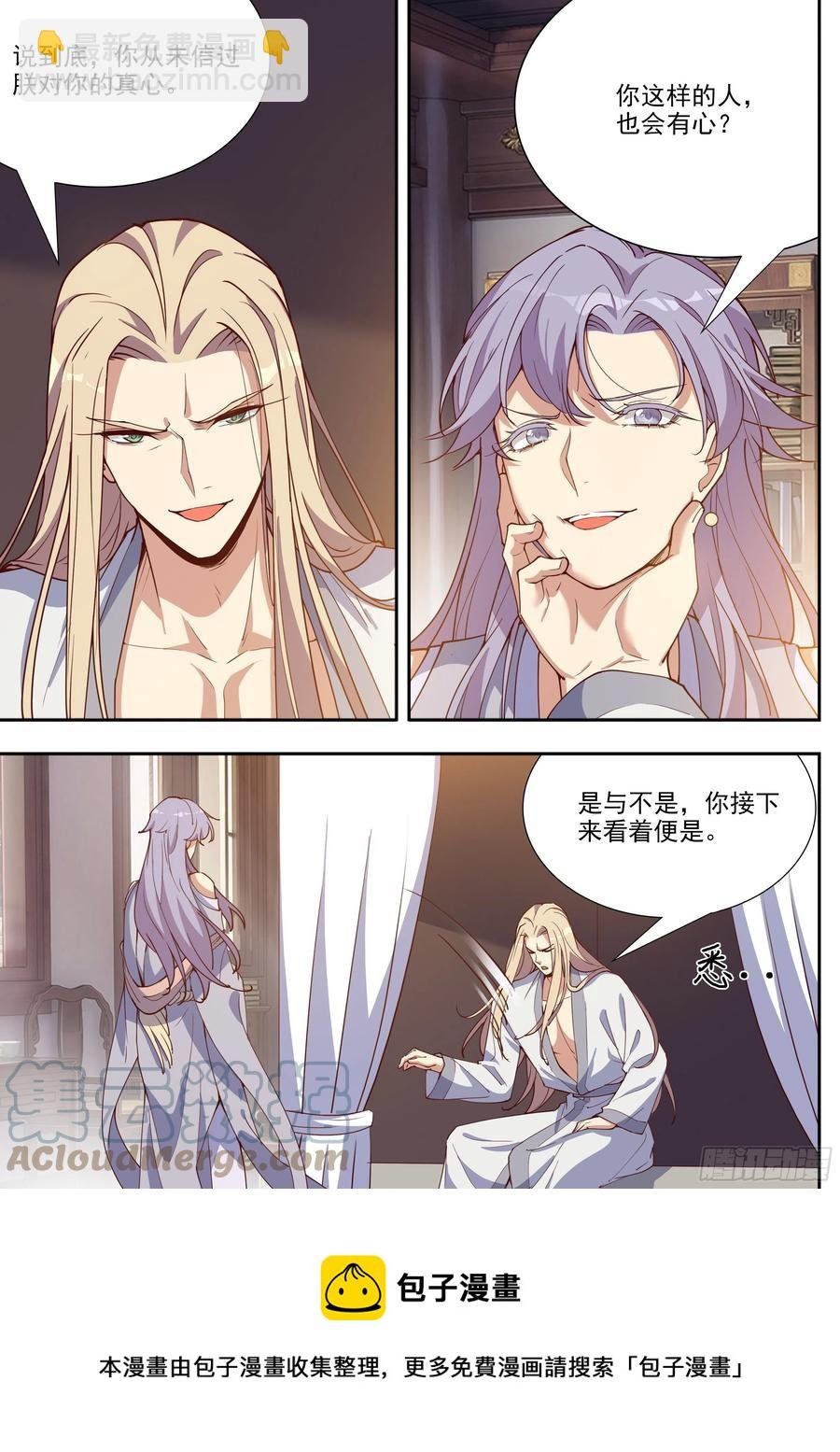 第四百零三话