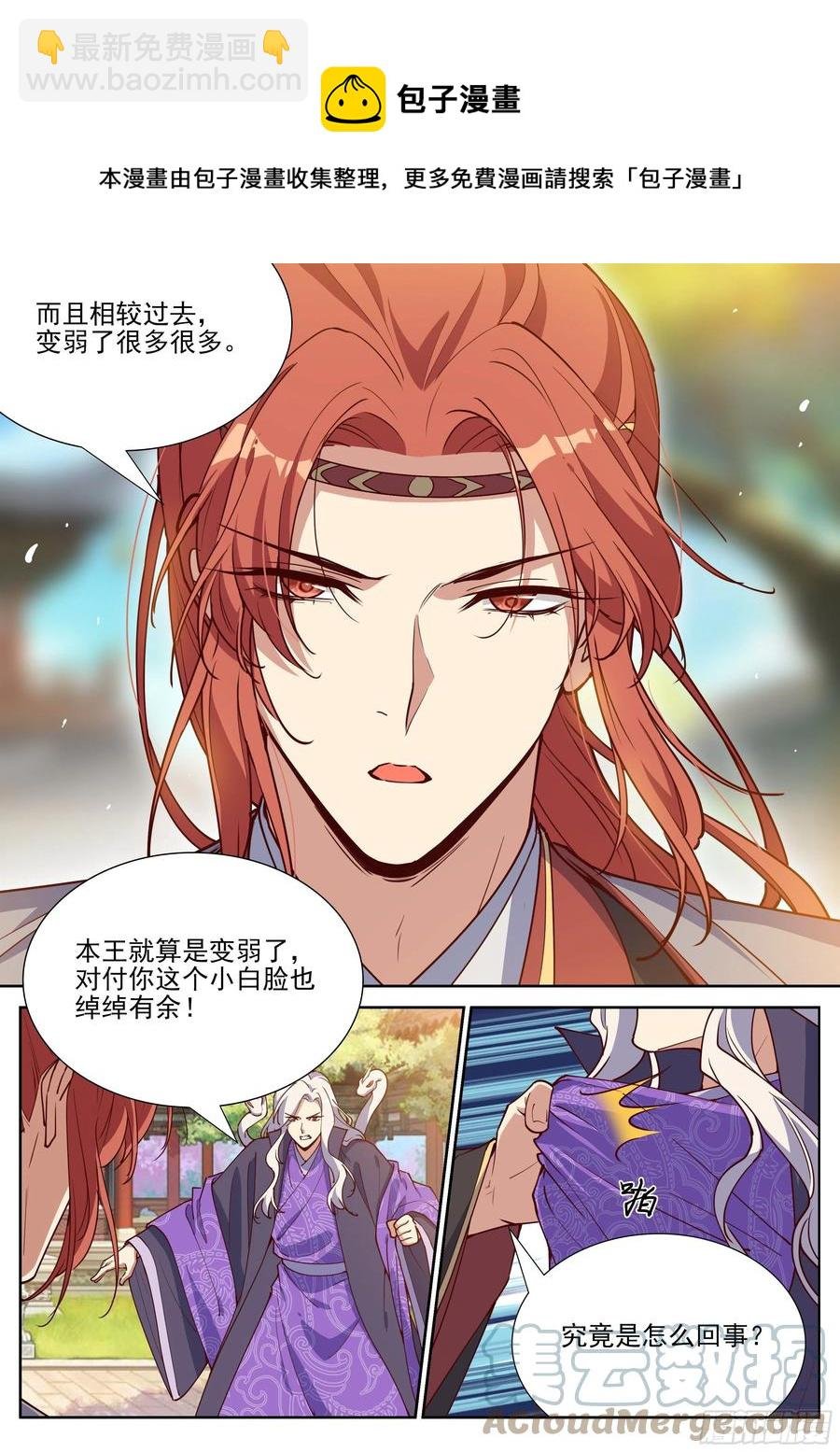 第四百零四话