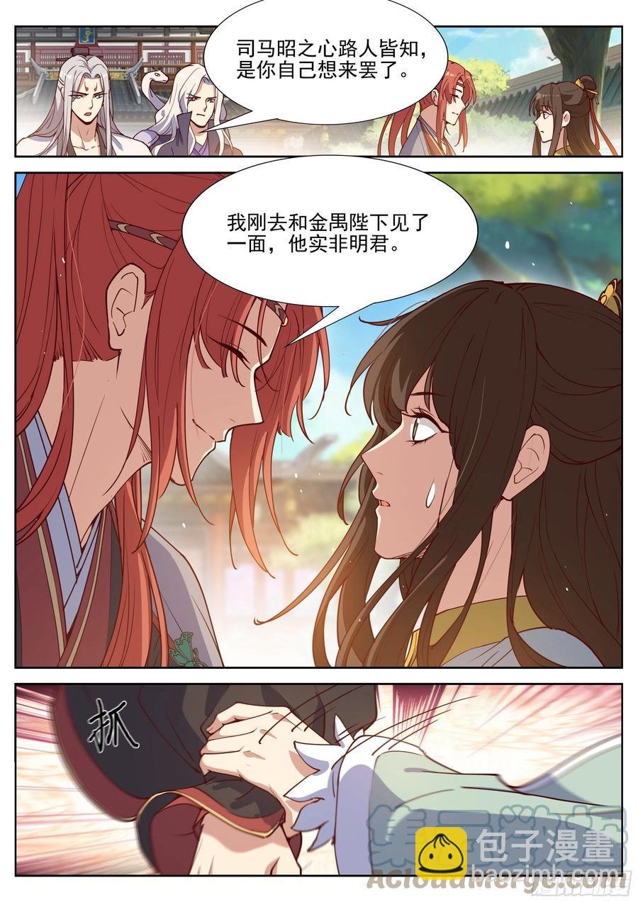 第四百零五话