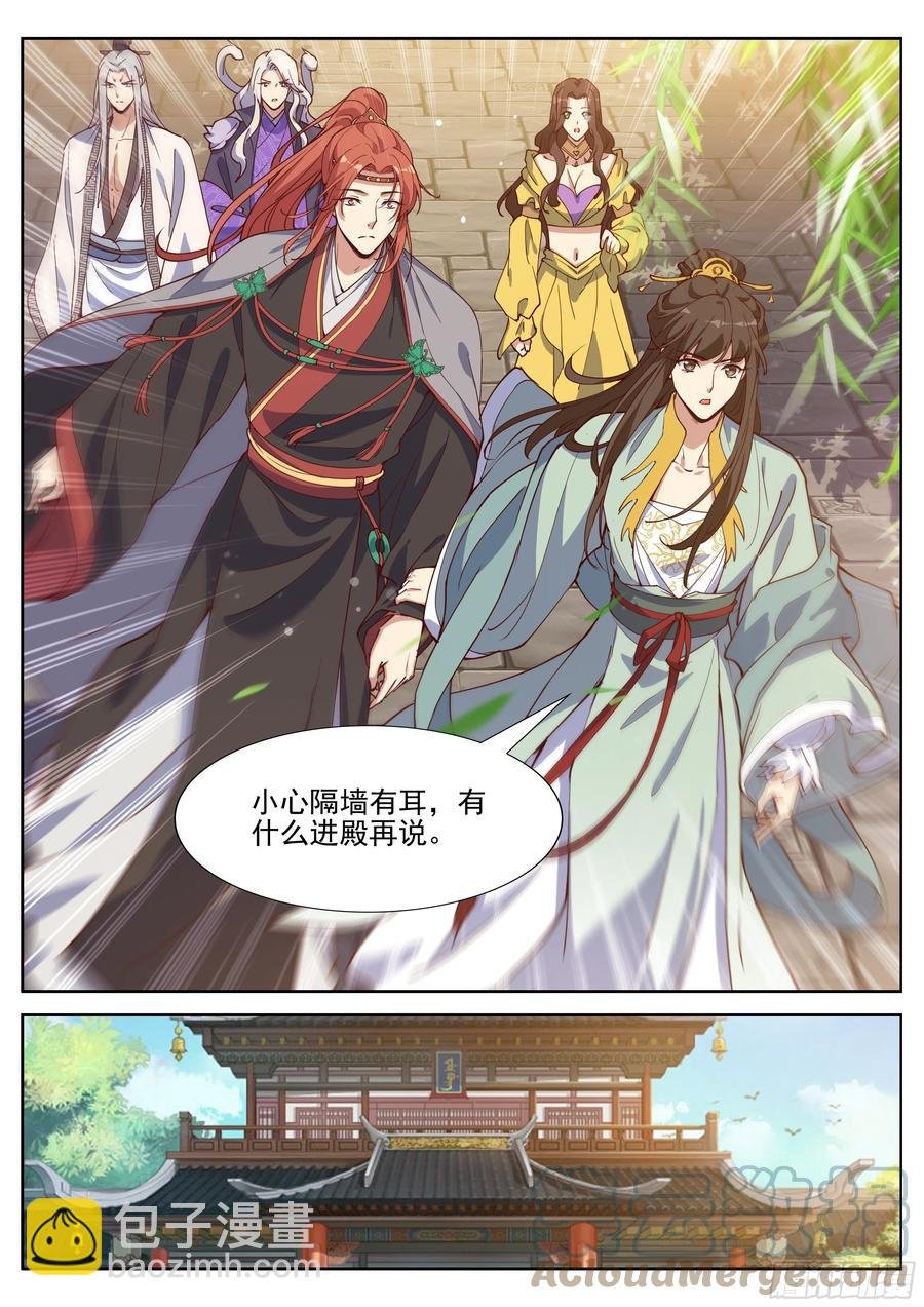 第四百零五话