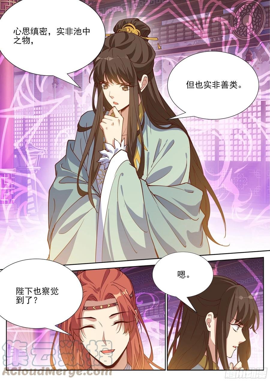 第四百零五话