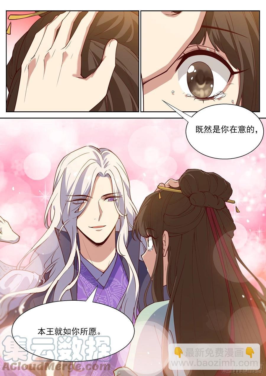 第四百零七话